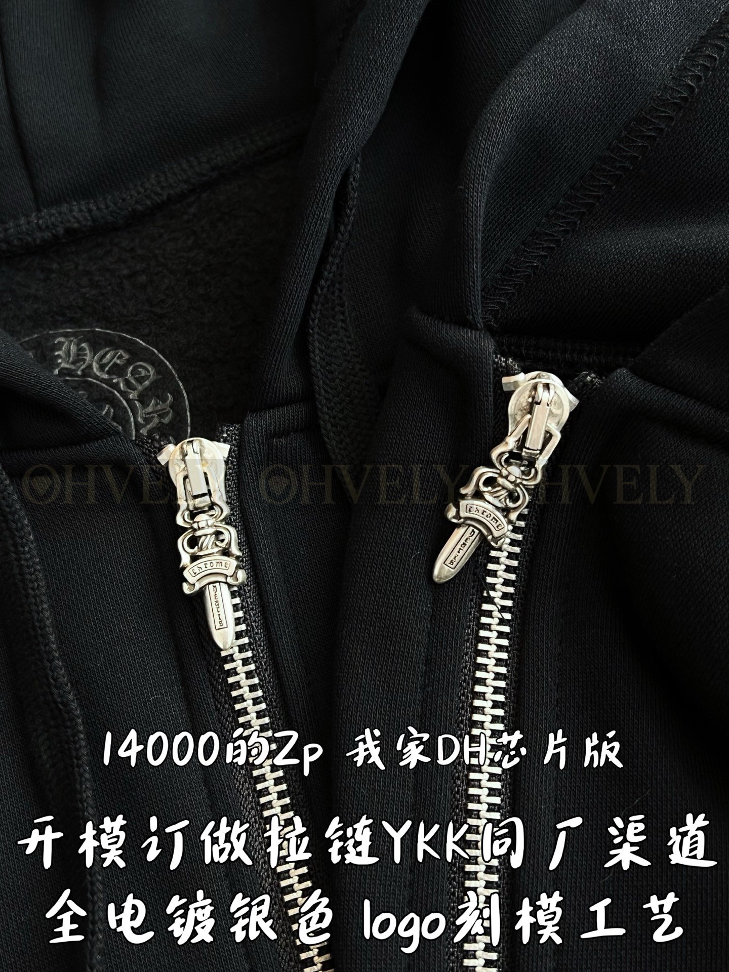 【 ZP버전 】크롬하츠 Chrome Hearts 매티보이 댓츠댓 퍼플 후드 집업 상품 썸네일