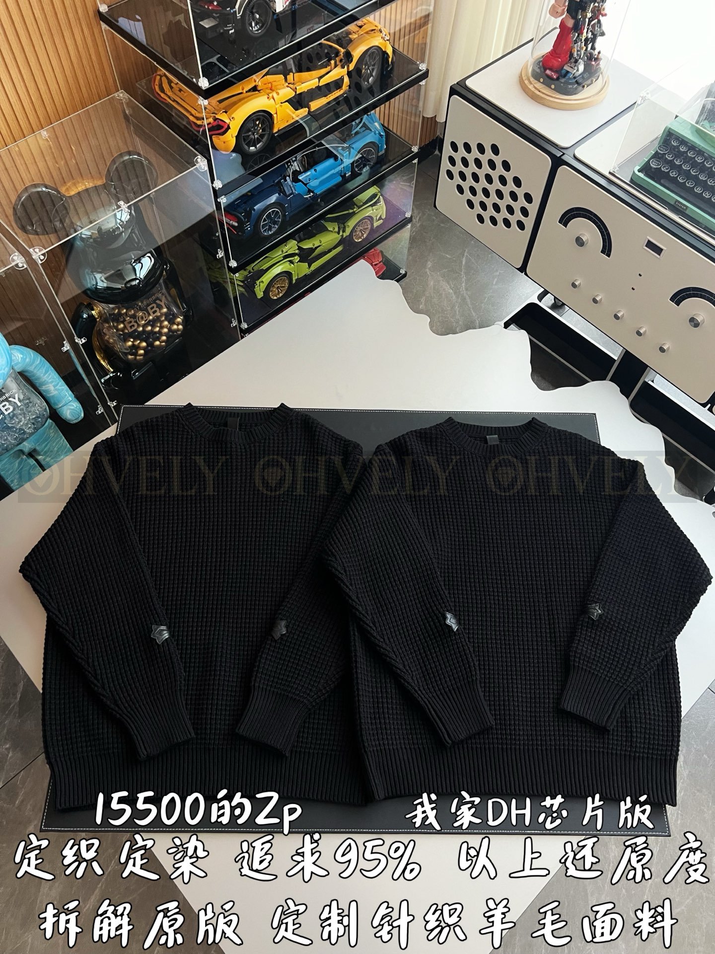 【 ZP버전 】크롬하츠 Chrome Hearts 크로스 패치 와플 니트 스웨터 상품 썸네일