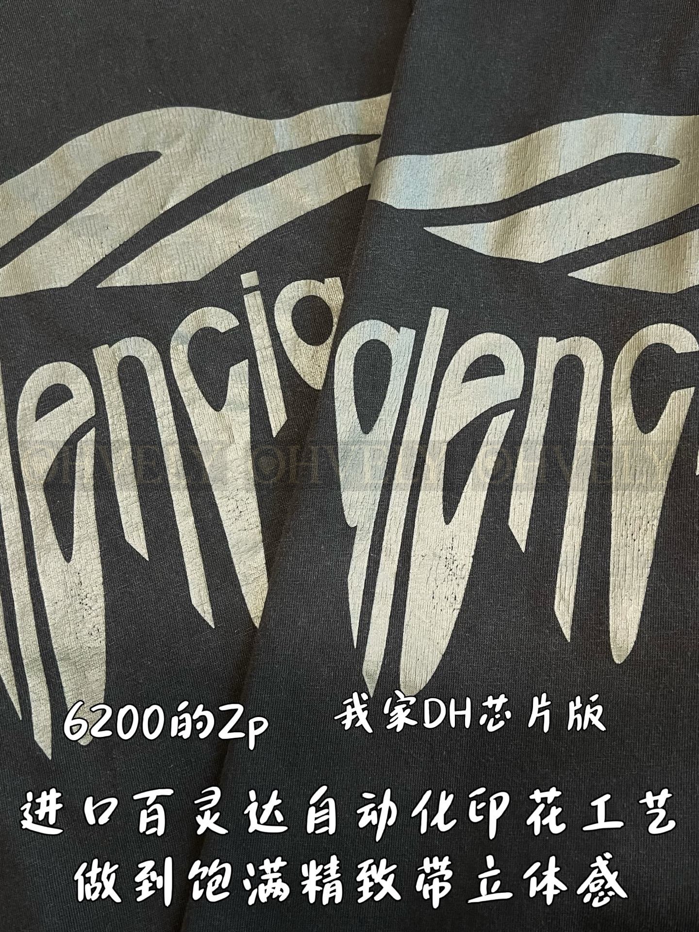 【 ZP버전 】발렌시아가 Balenciaga 메탈 로고 오버사이즈 반팔 티셔츠 블랙 상품 썸네일