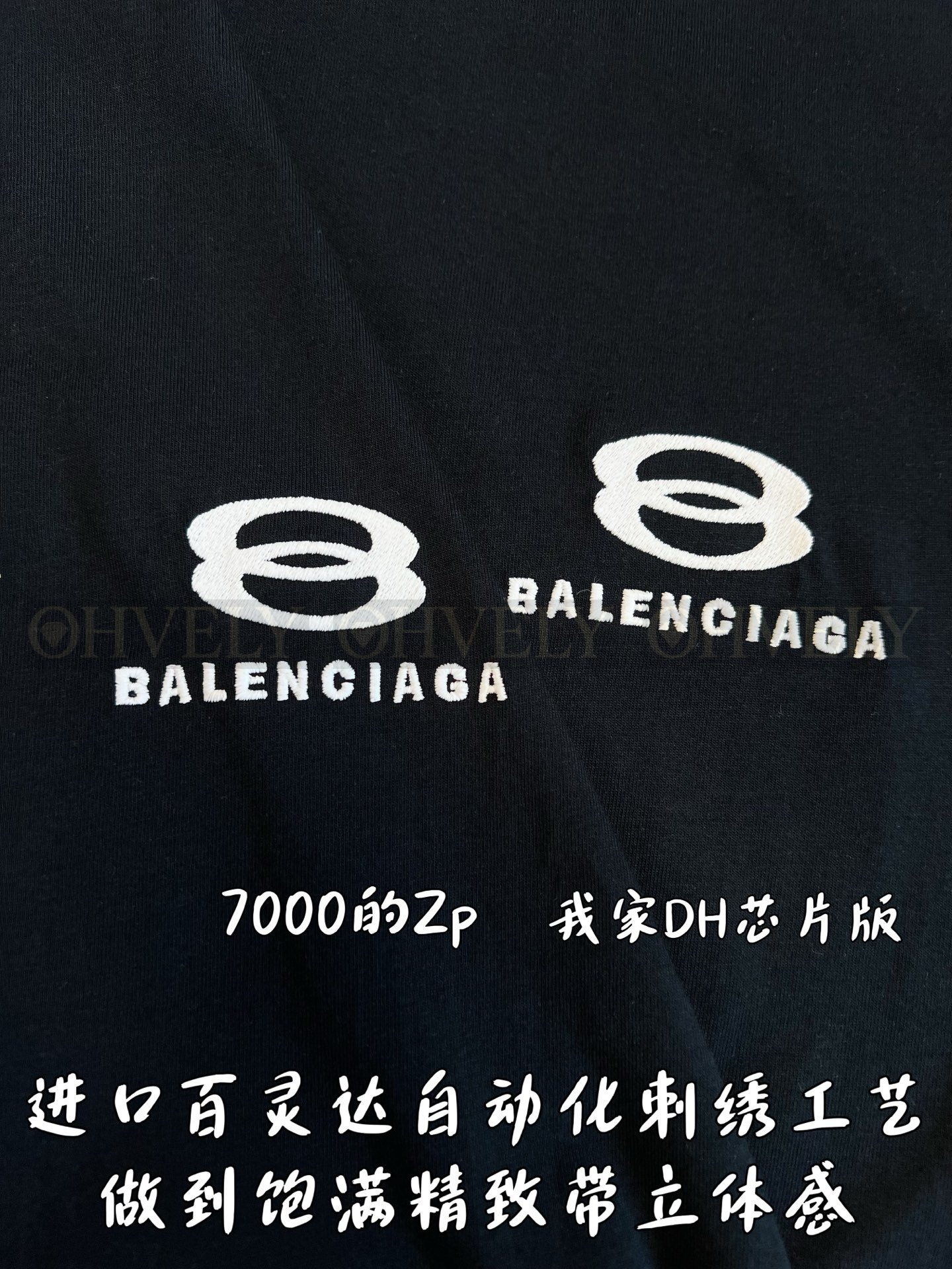 【 ZP버전 】발렌시아가 Balenciaga 아디다스 콜라보 스트라이프 반팔 티셔츠 상품 썸네일