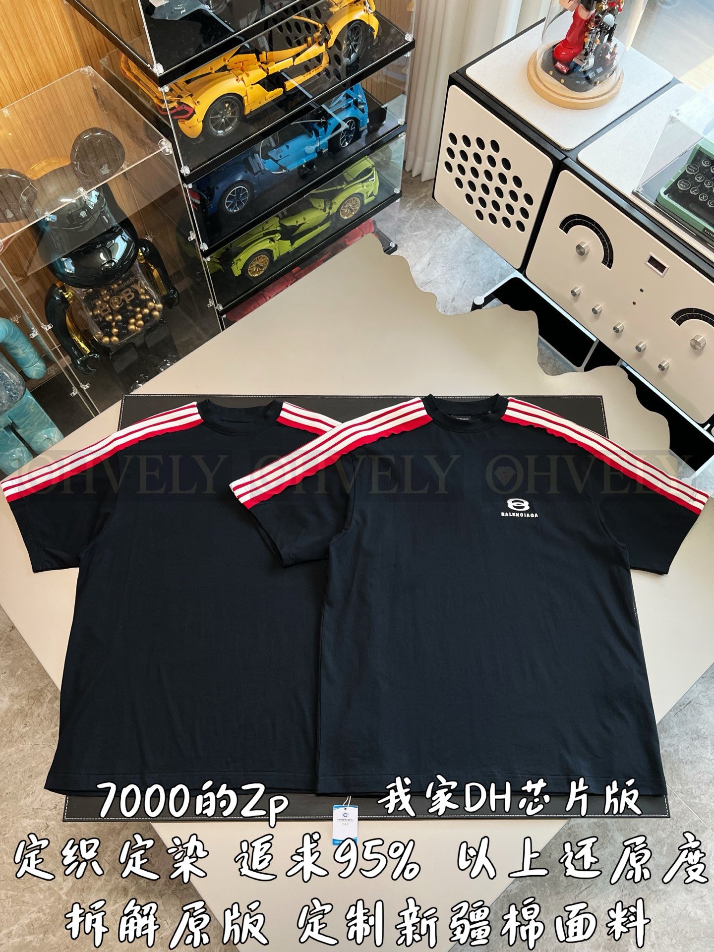【 ZP버전 】발렌시아가 Balenciaga 아디다스 콜라보 스트라이프 반팔 티셔츠 상품 썸네일