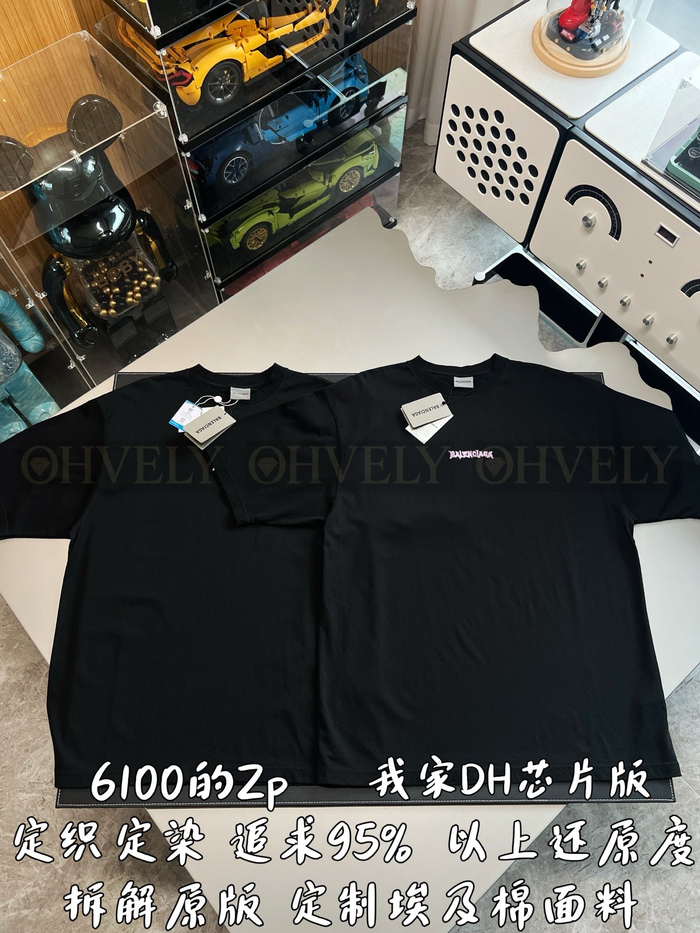 【 ZP버전 】발렌시아가 Balenciaga 핑크 로고 자수 티셔츠 블랙 상품 썸네일