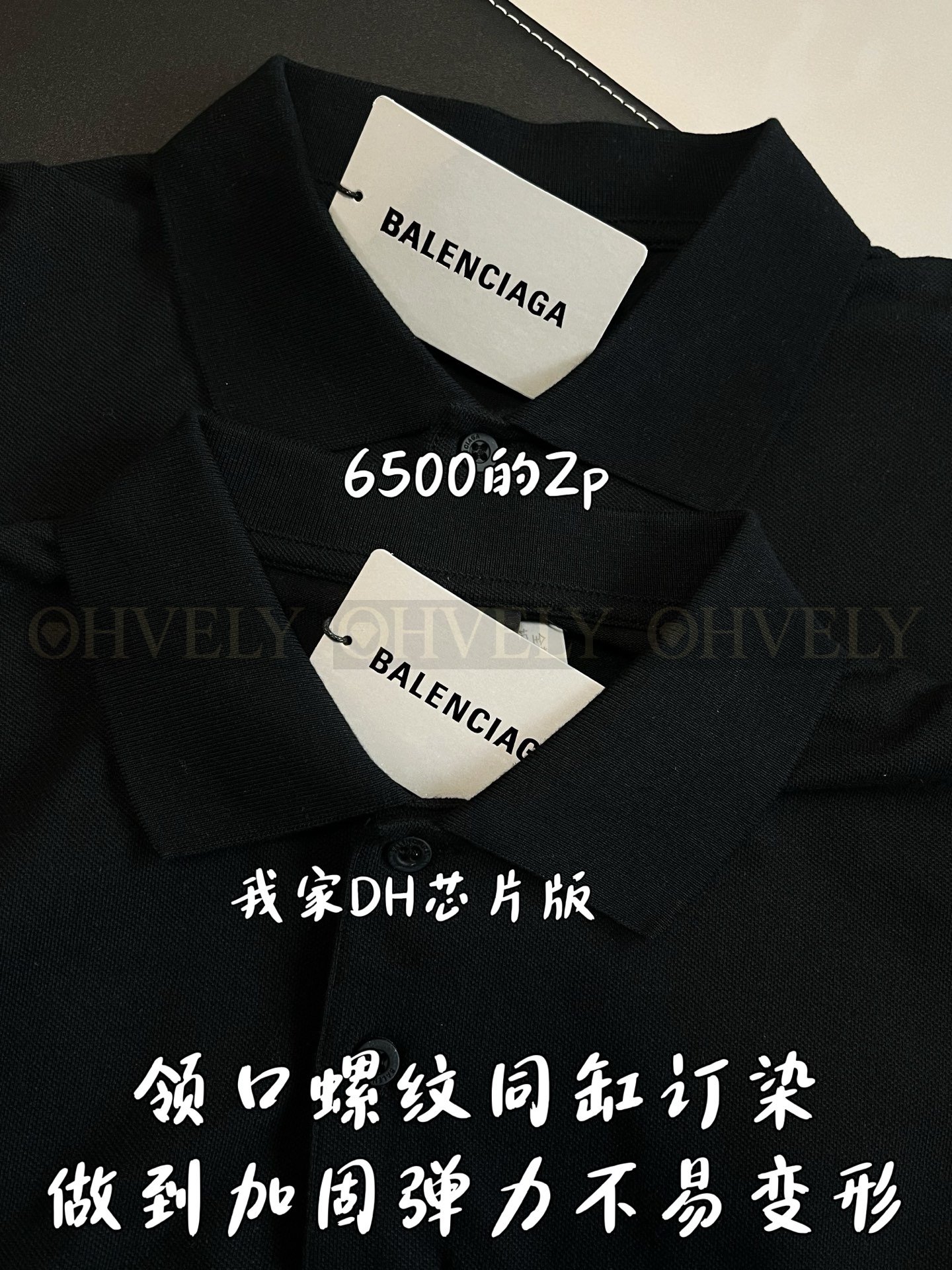 【 ZP버전 】발렌시아가 Balenciaga 유니티 로고 자수 반팔 폴로 셔츠 상품 썸네일