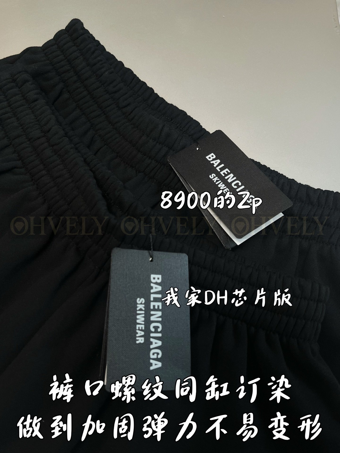 【 ZP버전 】발렌시아가 Balenciaga 3B 스포츠 아이콘 로고 자수 트랙 팬츠 블랙 상품 썸네일