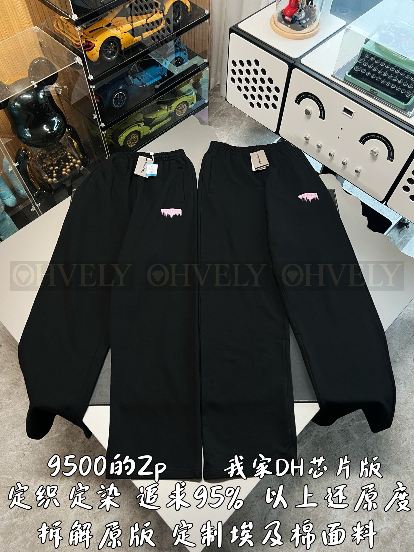 【 ZP버전 】발렌시아가 Balenciaga 핑크 슬라임 로고 자수 스웨트 팬츠 블랙 상품 썸네일