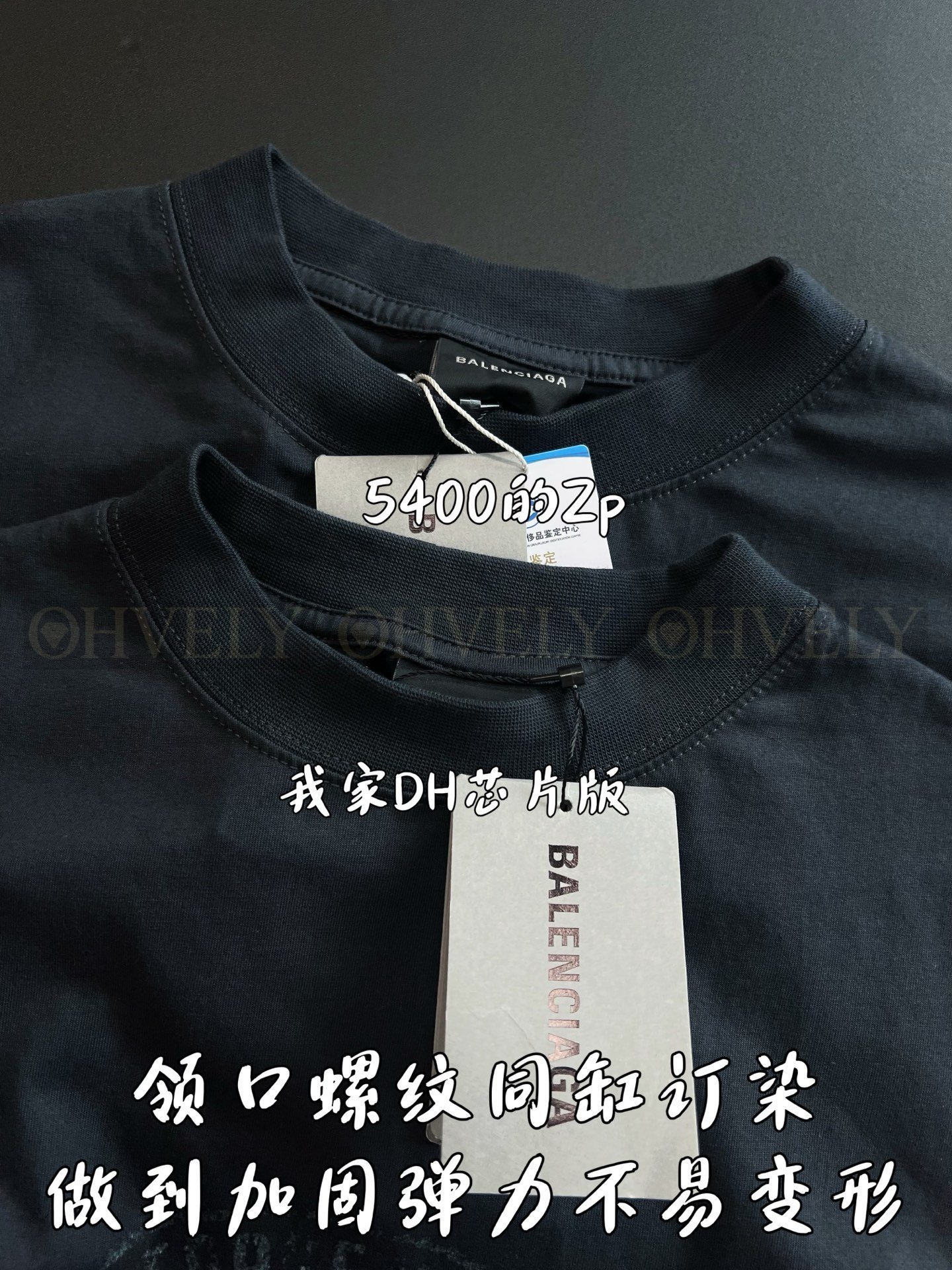 【 ZP버전 】발렌시아가 Balenciaga 엠블럼 로고 워싱 반팔 티셔츠 다크 그레이 상품 썸네일