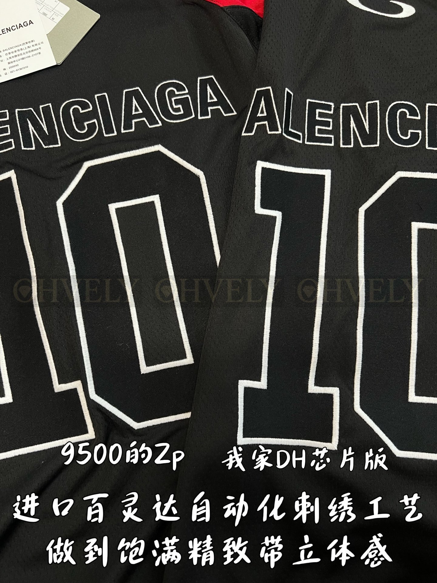 【 ZP버전 】발렌시아가 Balenciaga NBA 콜라보레이션 메쉬 로고 저지 세트 블랙 상품 썸네일