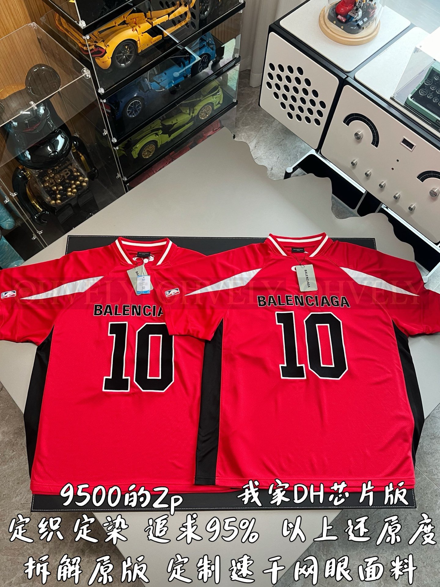 【 ZP버전 】발렌시아가 Balenciaga NBA 콜라보레이션 메쉬 로고 저지 상품 썸네일
