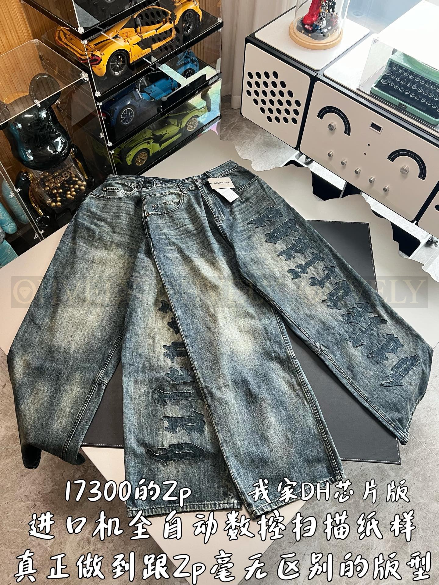【 ZP버전 】발렌시아가 Balenciaga 고딕 로고 아플리케 빈티지 워싱 데님 팬츠 상품 썸네일