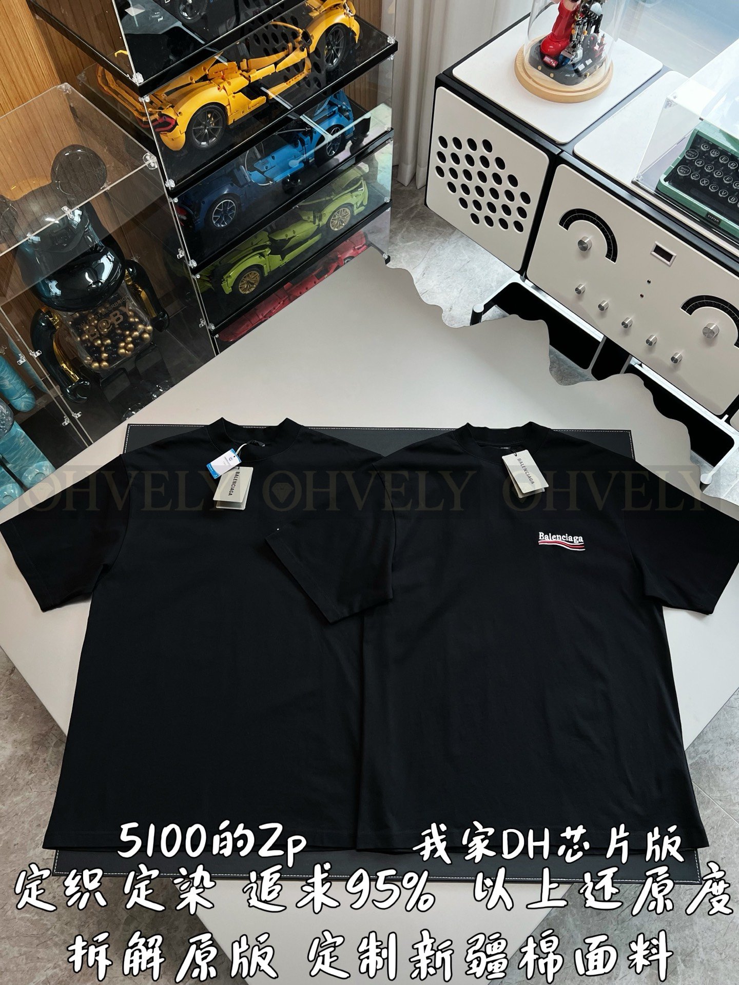 【 ZP버전 】발렌시아가 Balenciaga 캠페인 로고 자수 반팔 티셔츠 블랙 상품 썸네일