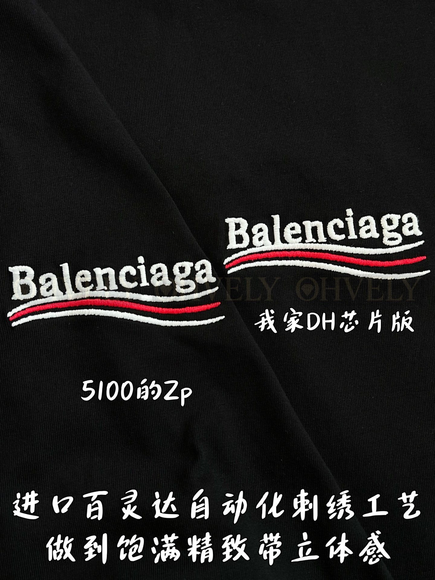 【 ZP버전 】발렌시아가 Balenciaga 캠페인 로고 자수 반팔 티셔츠 블랙 상품 썸네일