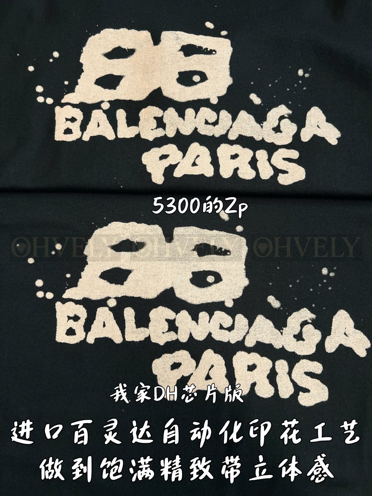 【 ZP버전 】발렌시아가 Balenciaga 픽셀 더블 B 로고 프린트 티셔츠 상품 썸네일