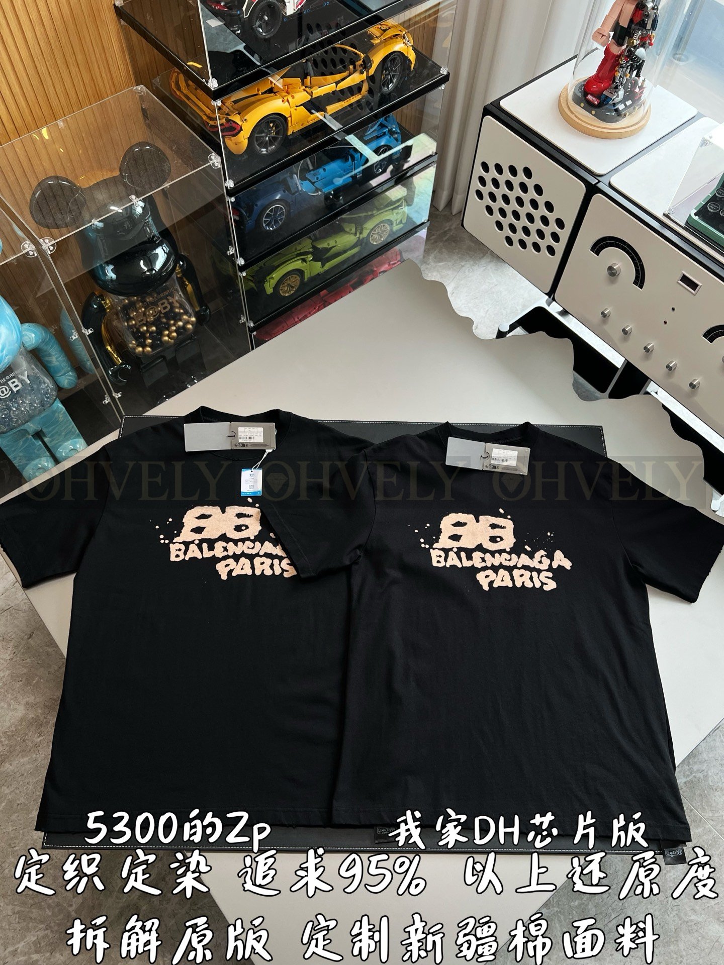 【 ZP버전 】발렌시아가 Balenciaga 픽셀 더블 B 로고 프린트 티셔츠 상품 썸네일