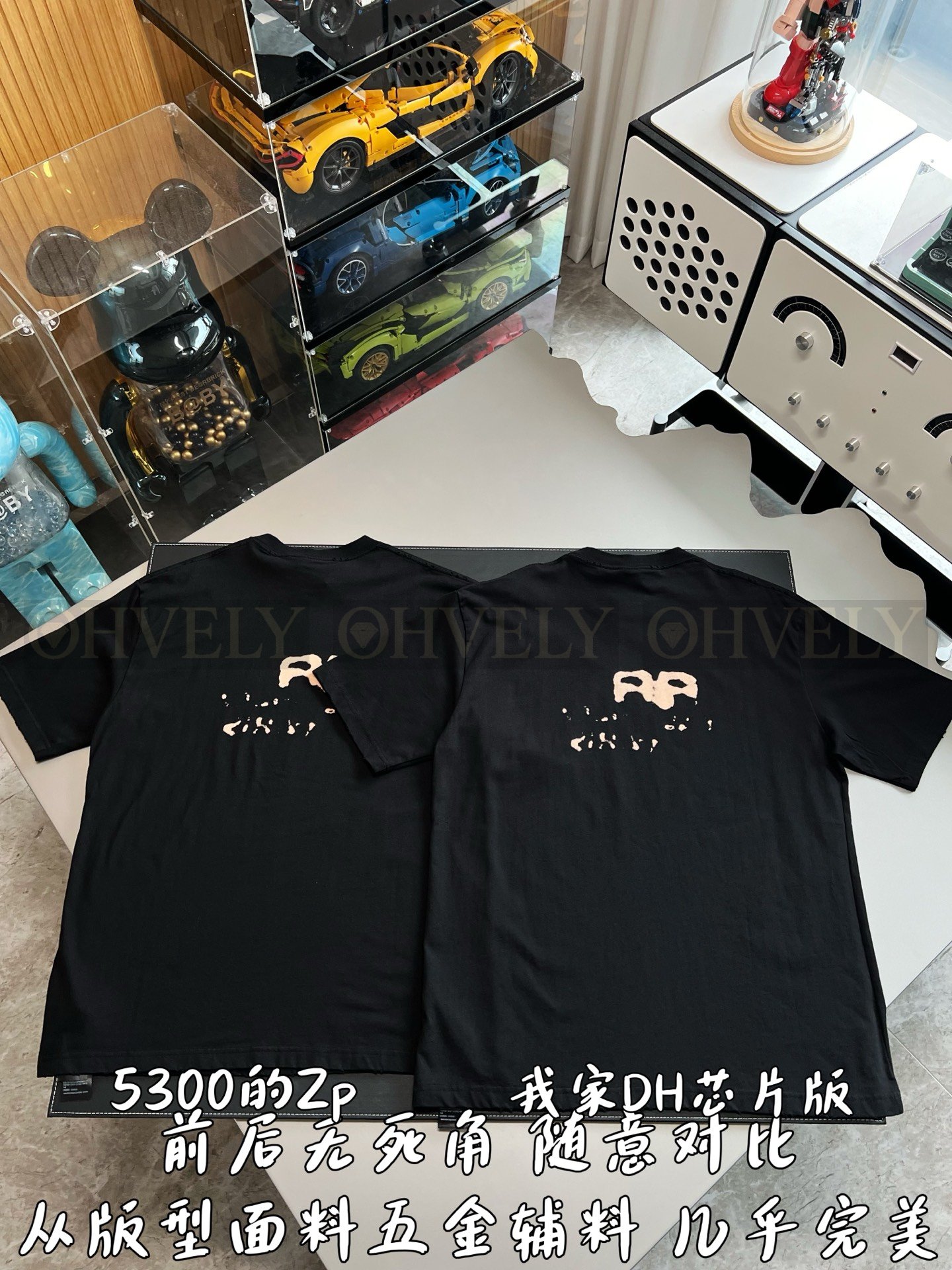 【 ZP버전 】발렌시아가 Balenciaga 픽셀 더블 B 로고 프린트 티셔츠 상품 썸네일