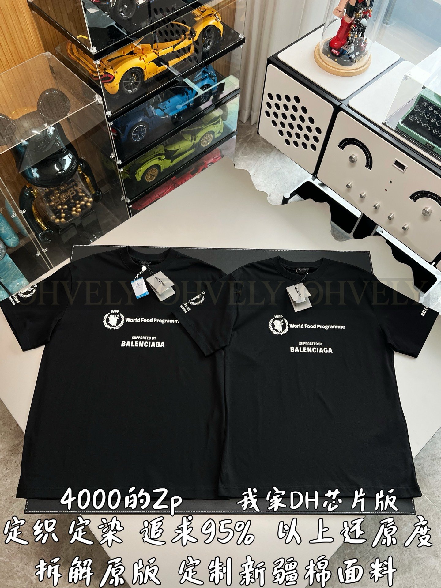 【 ZP버전 】발렌시아가 Balenciaga WFP(세계식량계획) 로고 프린트 반팔 티셔츠 상품 썸네일