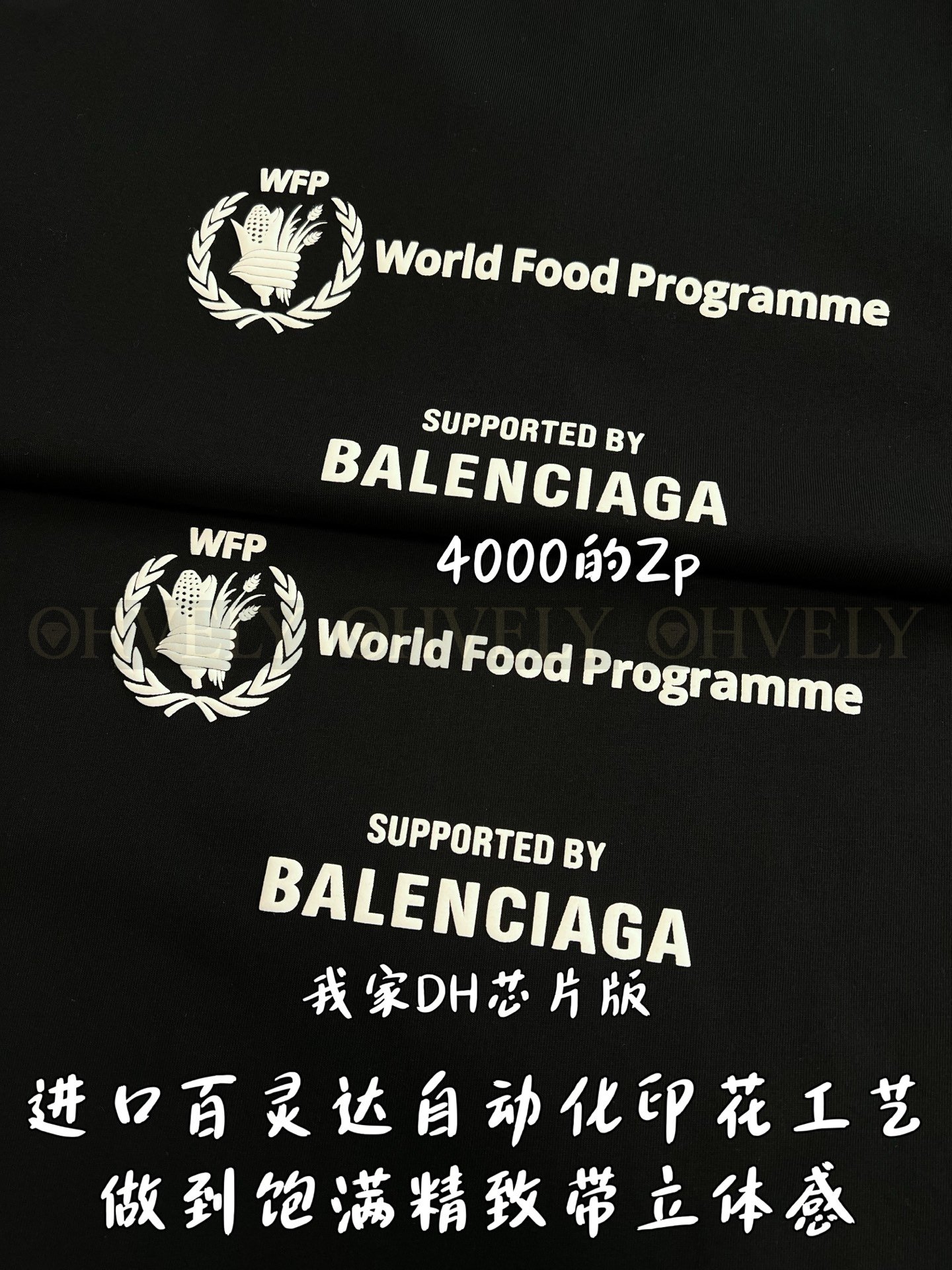 【 ZP버전 】발렌시아가 Balenciaga WFP(세계식량계획) 로고 프린트 반팔 티셔츠 상품 썸네일