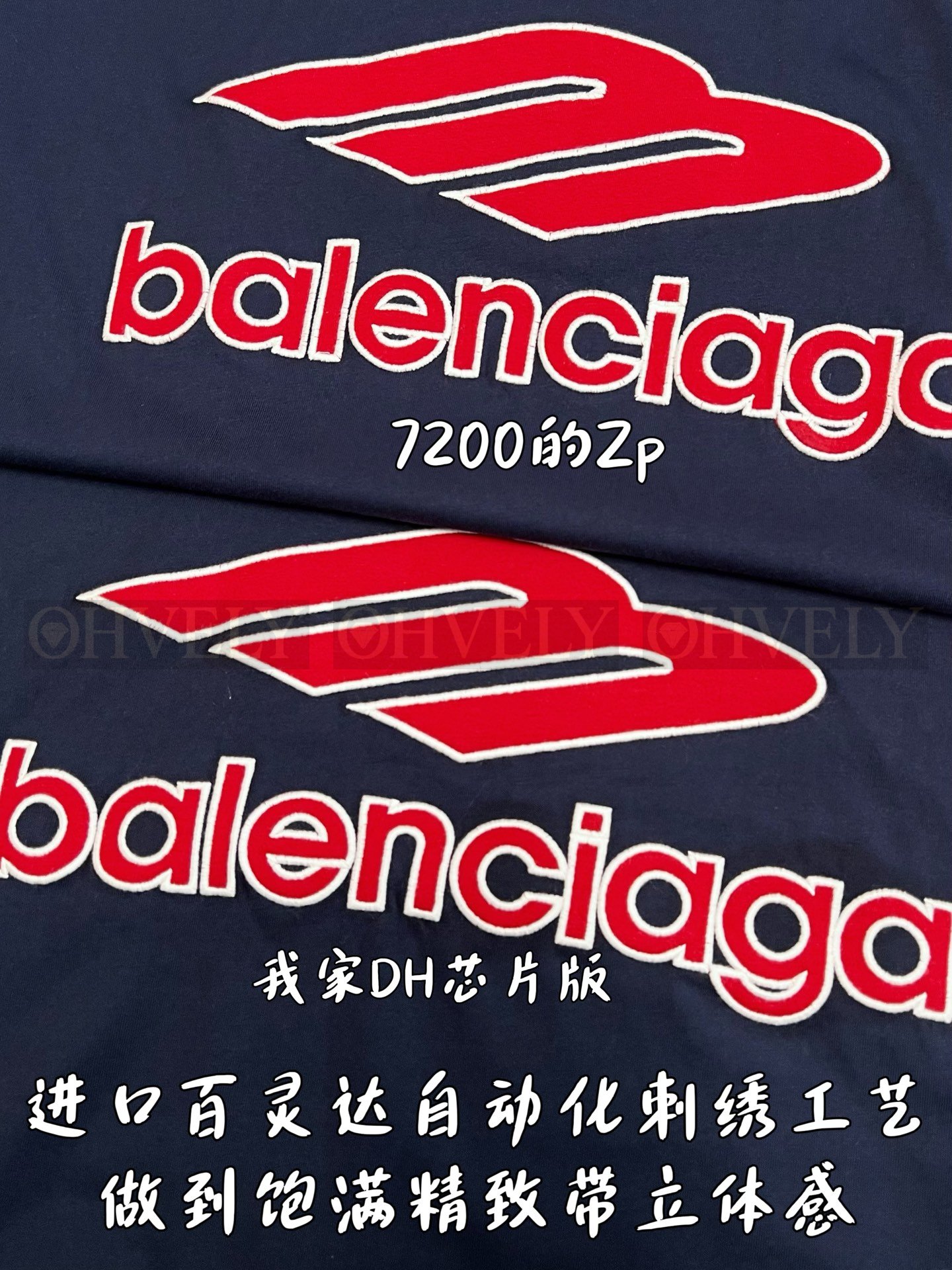 【 ZP버전 】발렌시아가 Balenciaga 3B 스포츠 아이콘 로고 저지 티셔츠 상품 썸네일