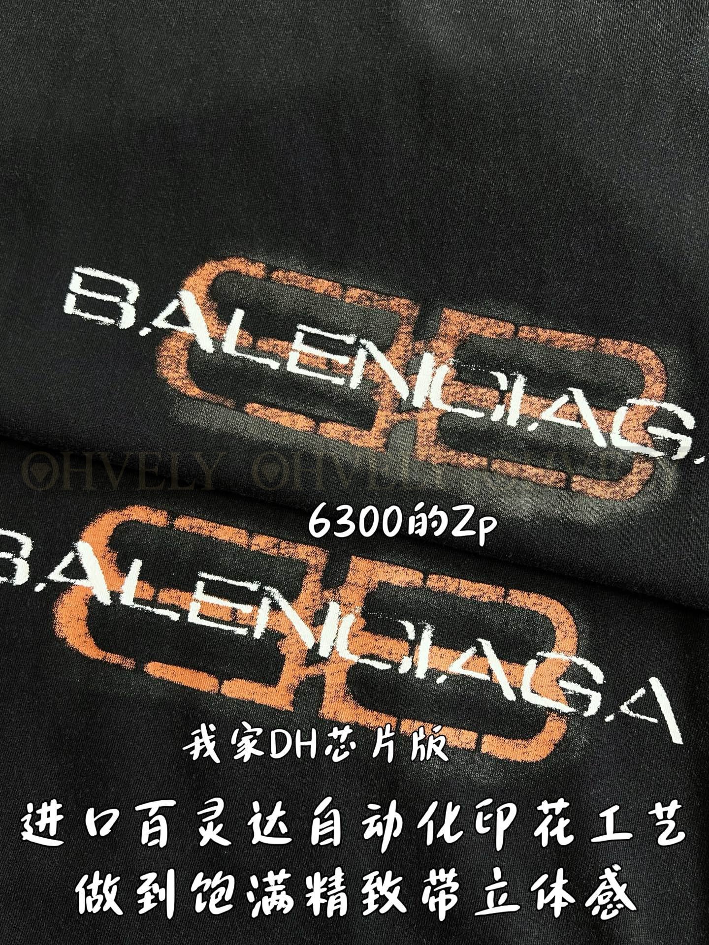 【 ZP버전 】발렌시아가 Balenciaga 유니티 로고 디스트레스트 워싱 반팔 티셔츠 상품 썸네일