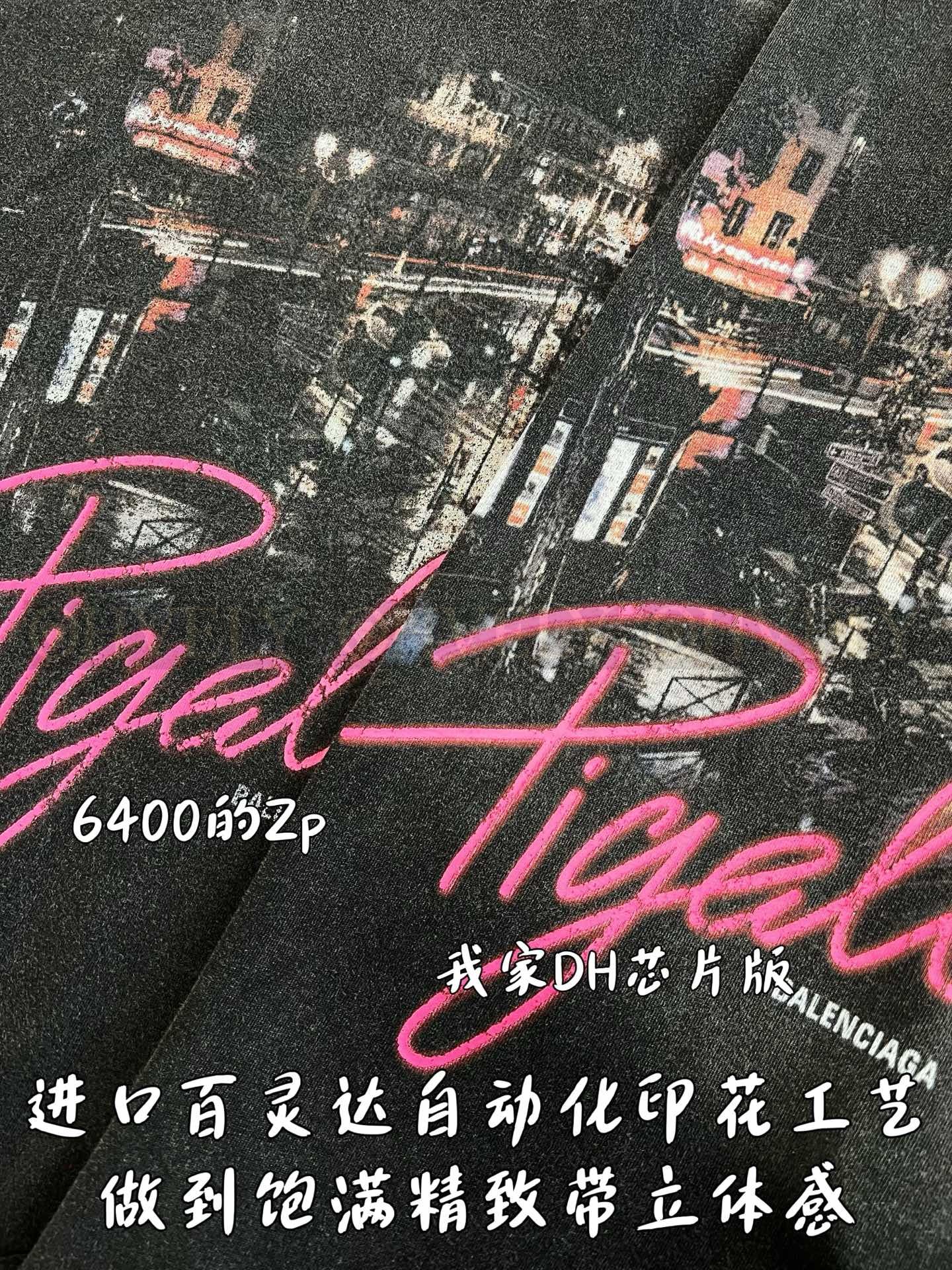 【 ZP버전 】발렌시아가 Balenciaga 피갈 파리 야경 그래픽 오버사이즈 티셔츠 블랙 상품 썸네일