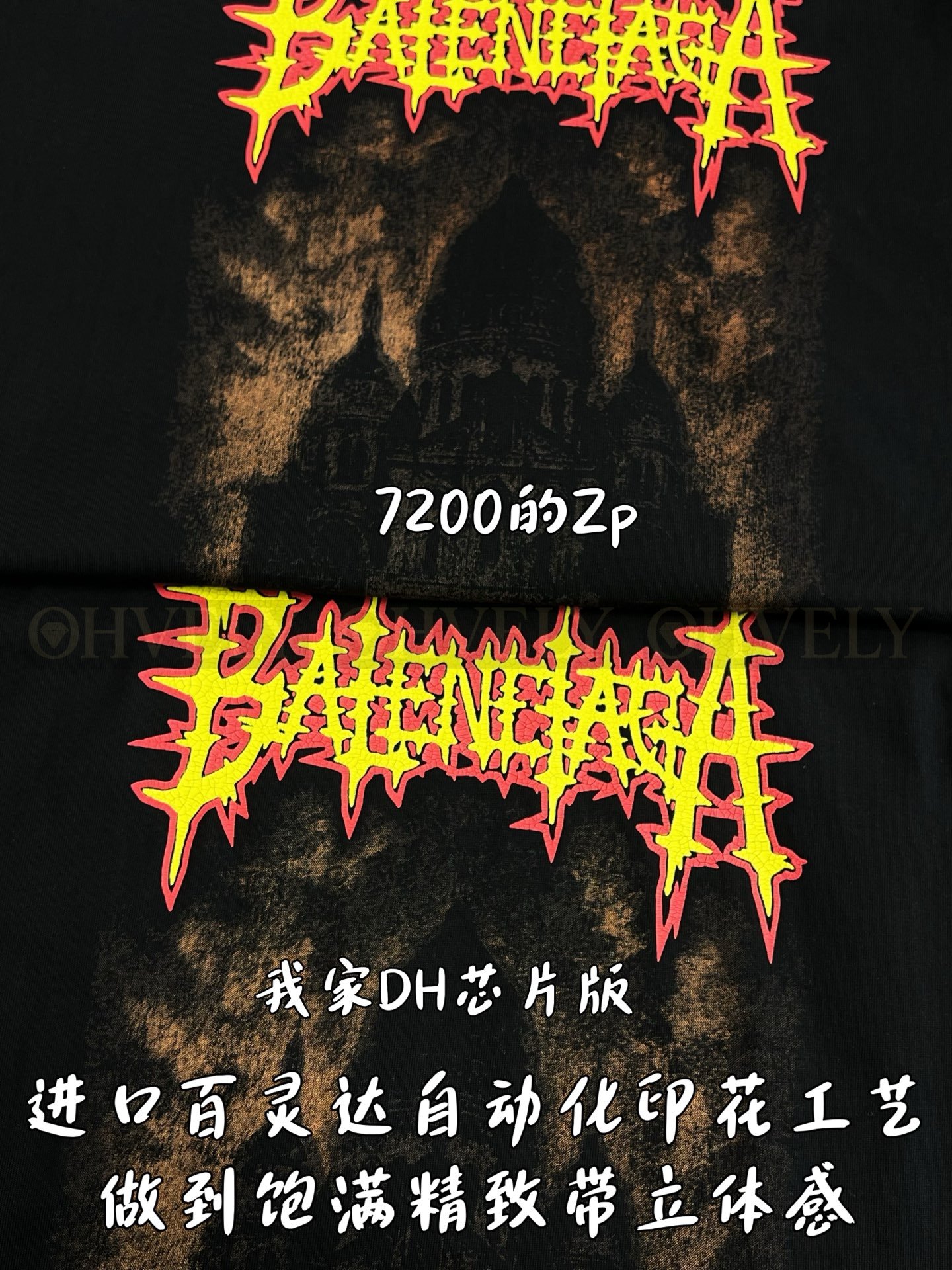 【 ZP버전 】발렌시아가 Balenciaga 메탈 로고 성당 그래픽 프린트 티셔츠 블랙 상품 썸네일