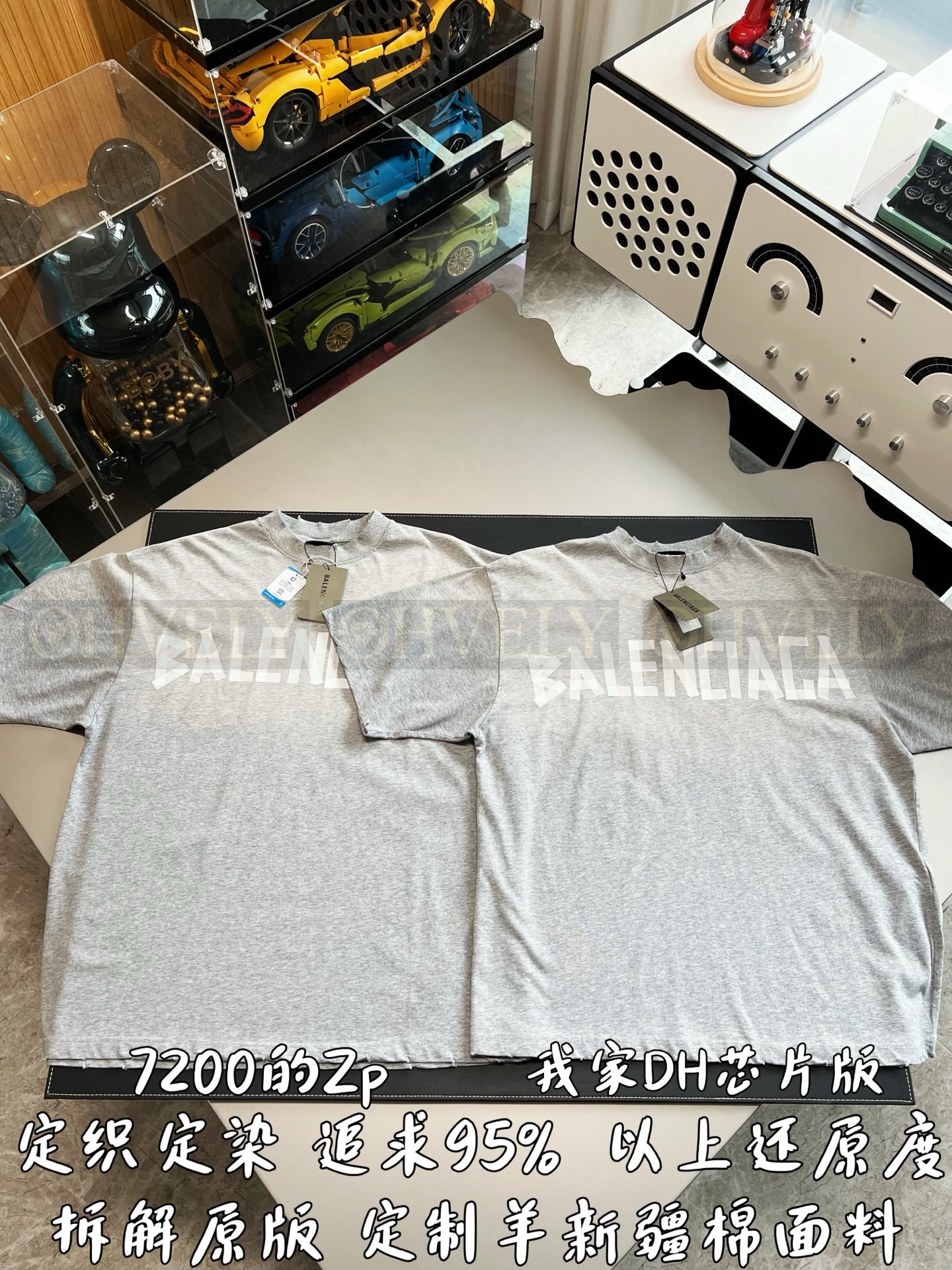 【 ZP버전 】발렌시아가 Balenciaga 테이프 타입 로고 디스트레스트 반팔 티셔츠 그레이 상품 썸네일