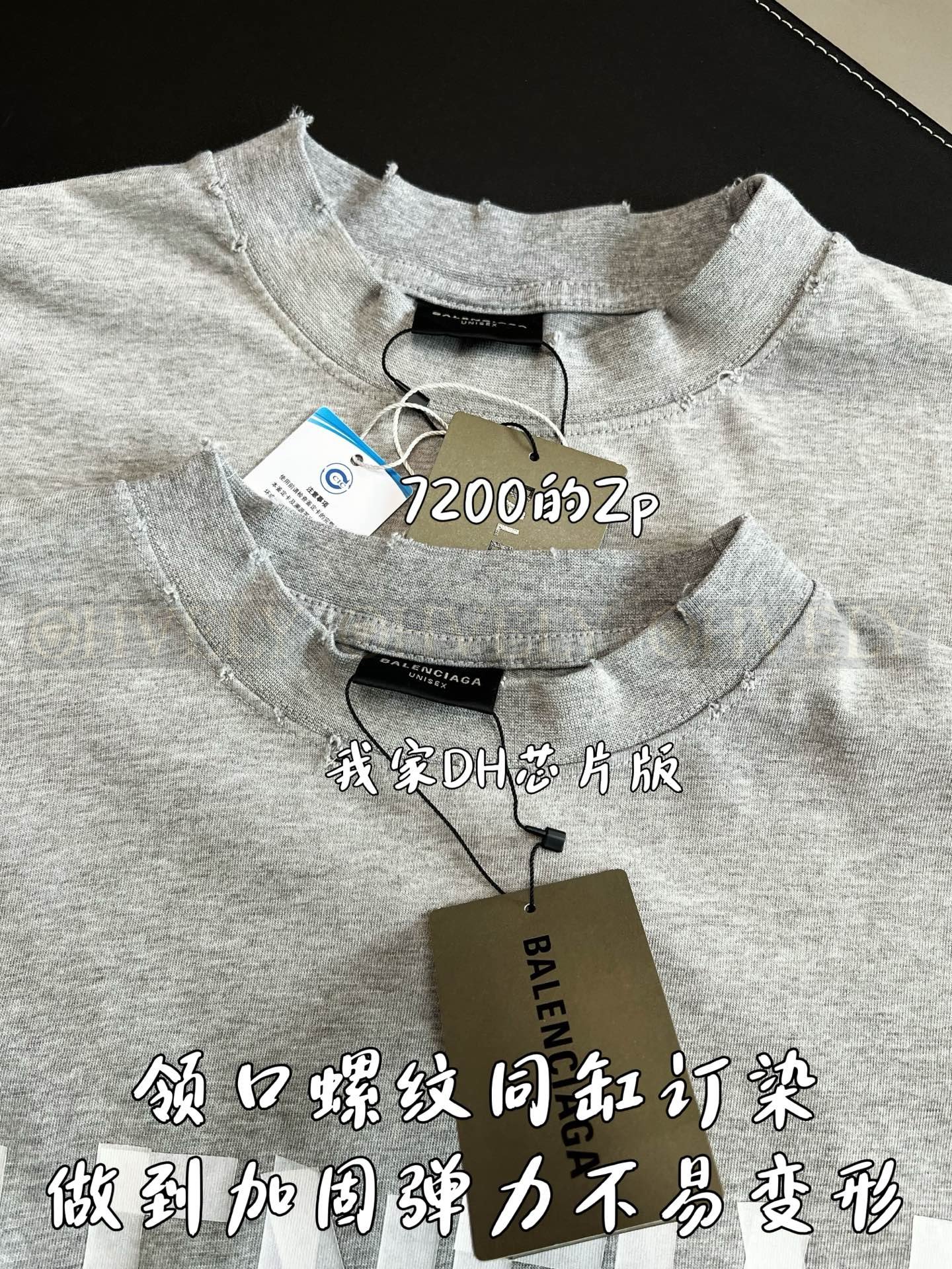 【 ZP버전 】발렌시아가 Balenciaga 테이프 타입 로고 디스트레스트 반팔 티셔츠 그레이 상품 썸네일