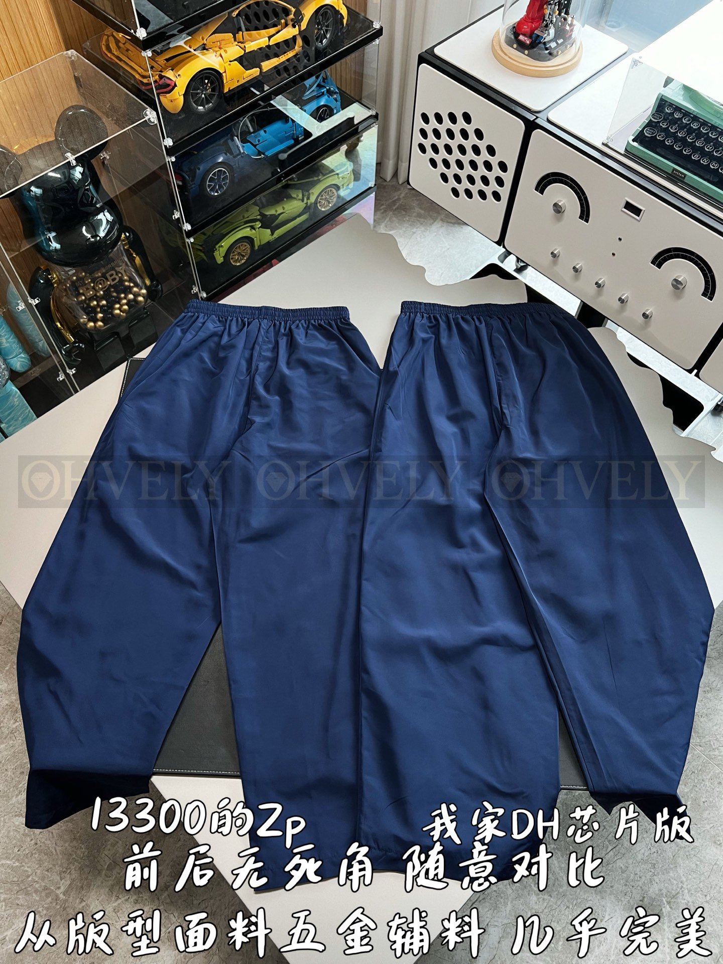 【 ZP버전 】발렌시아가 Balenciaga 3B 스포츠 아이콘 축구 트랙 팬츠 상품 썸네일
