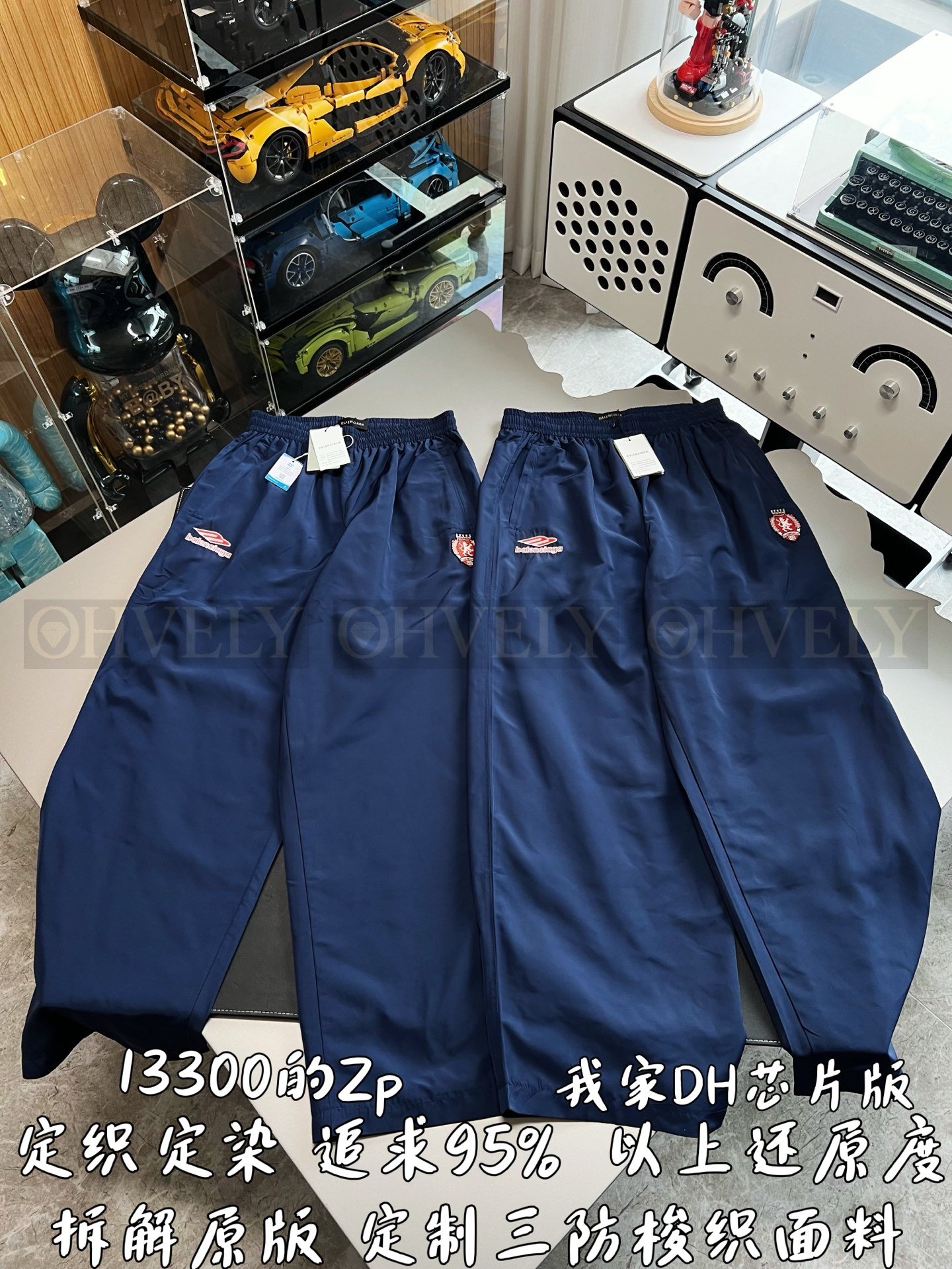 【 ZP버전 】발렌시아가 Balenciaga 3B 스포츠 아이콘 축구 트랙 팬츠 상품 썸네일