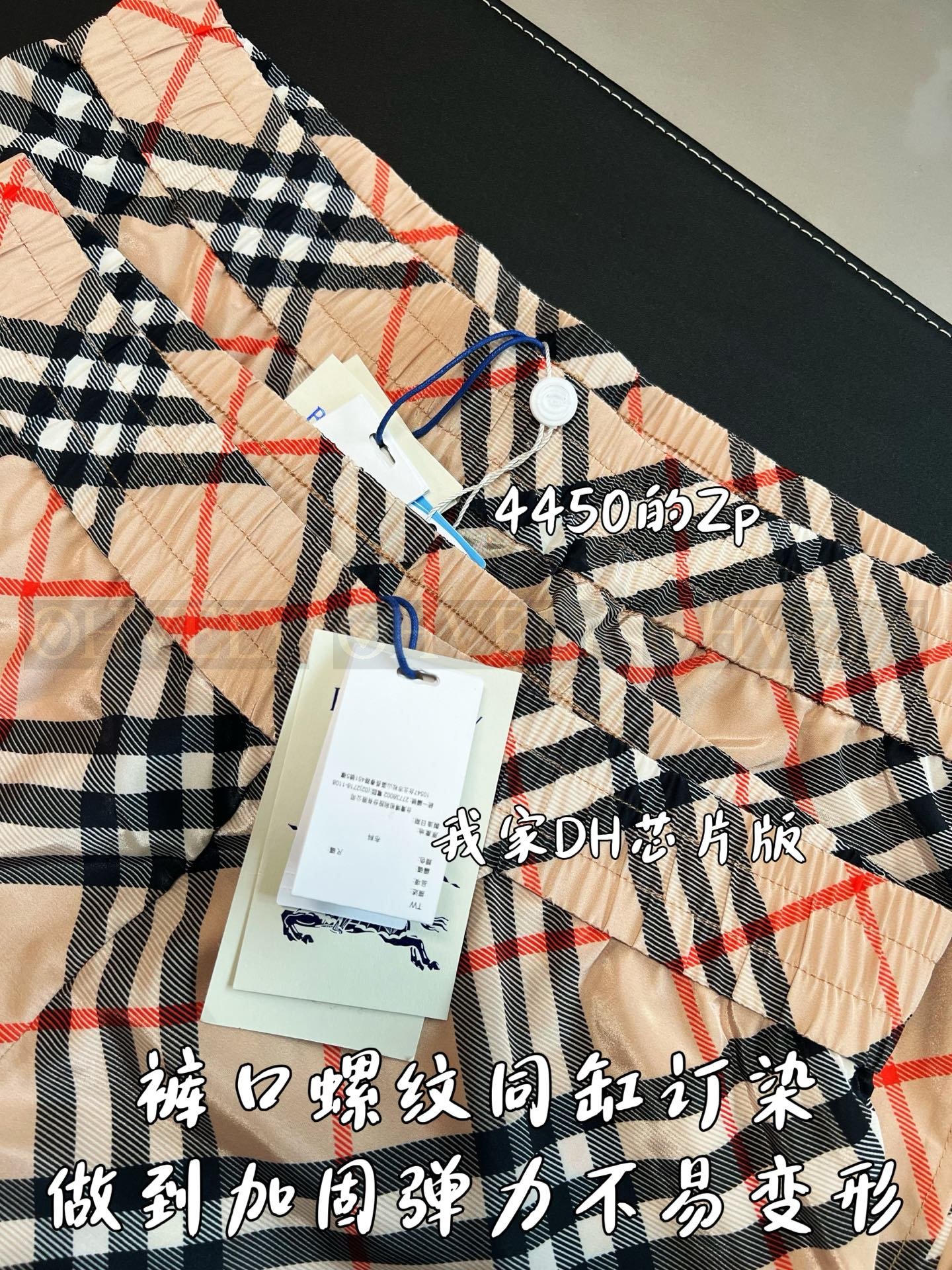 【 ZP버전 】버버리 빈티지 체크 드로스트링 쇼츠 상품 썸네일