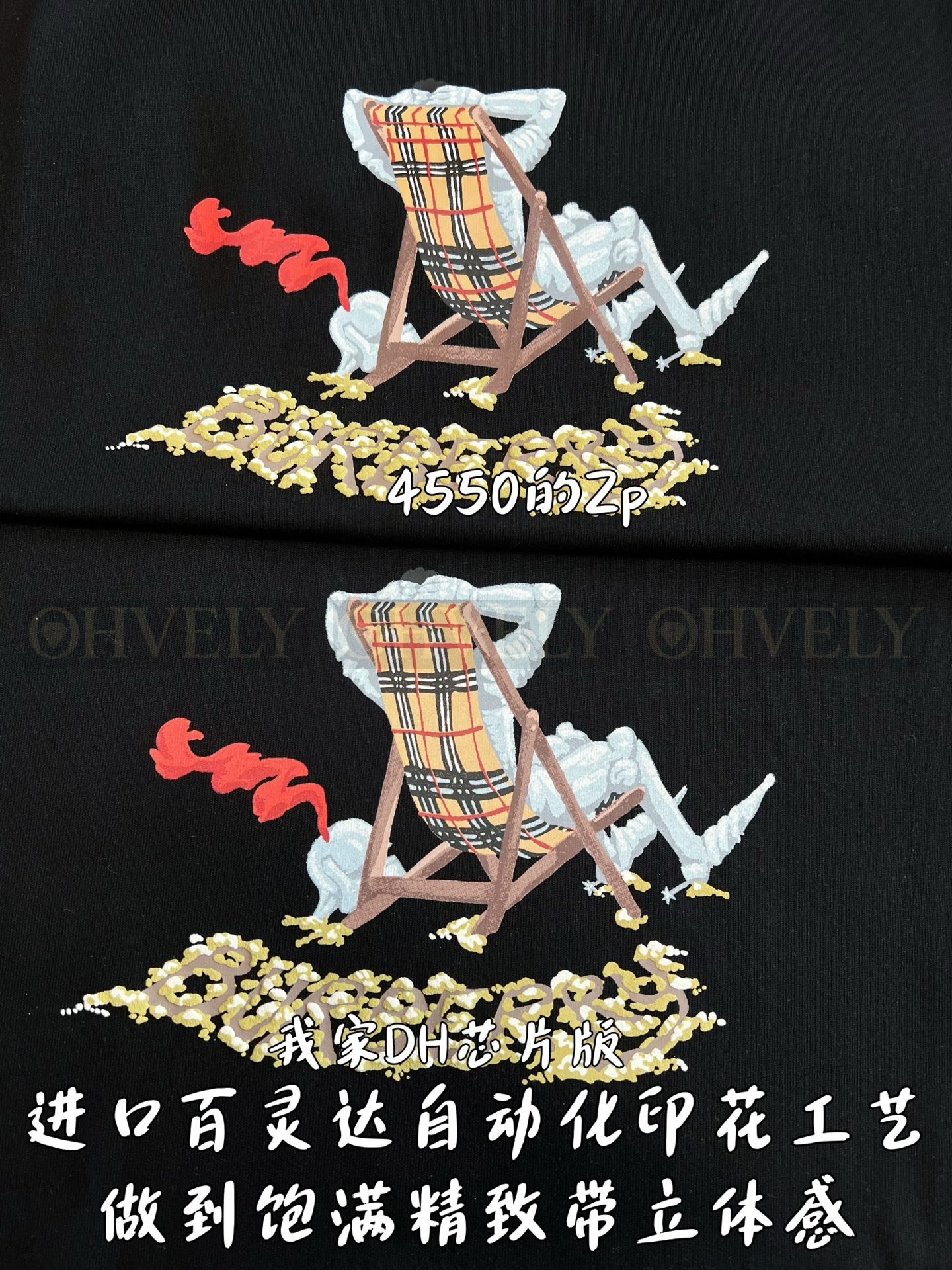 【 ZP버전 】버버리 Burberry 덱체어 프린트 코튼 티셔츠 상품 썸네일