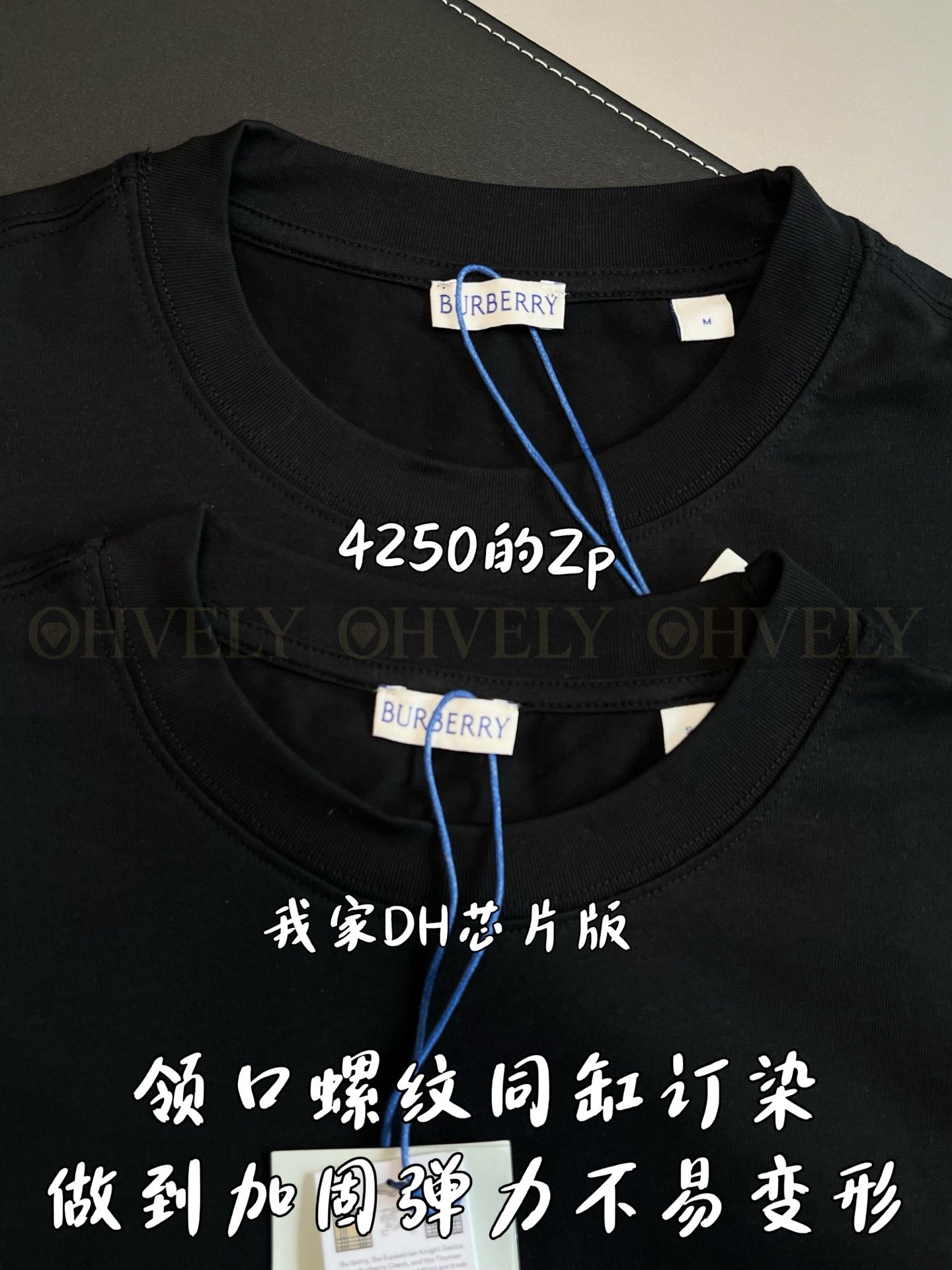 【 ZP버전 】버버리 Burberry 로고 자수 코튼 티셔츠 상품 썸네일