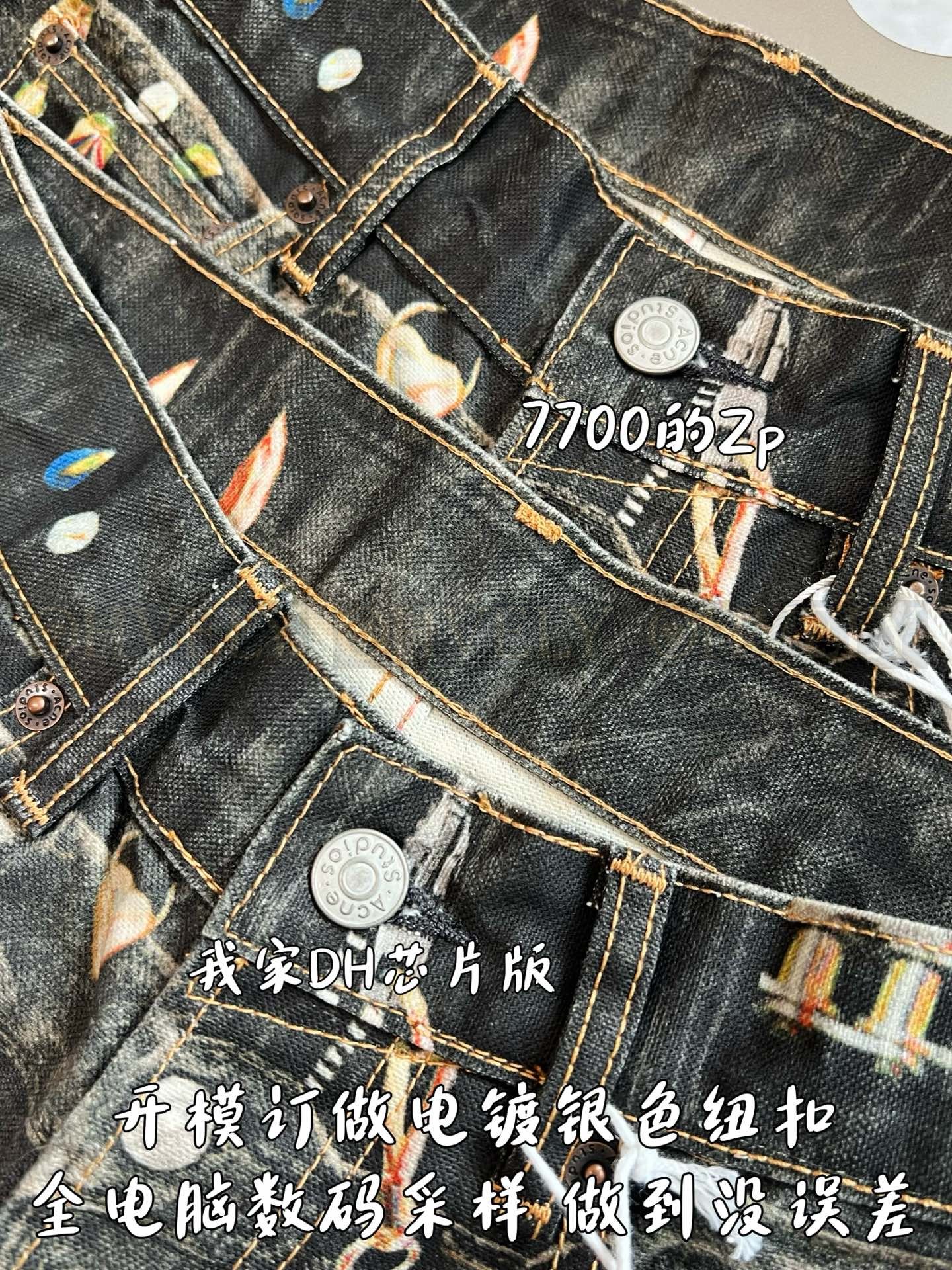 【 ZP버전 】아크네 스튜디오 Acne Studios 트롱프뢰유 체인 프린트 와이드 레그 데님 팬츠 상품 썸네일