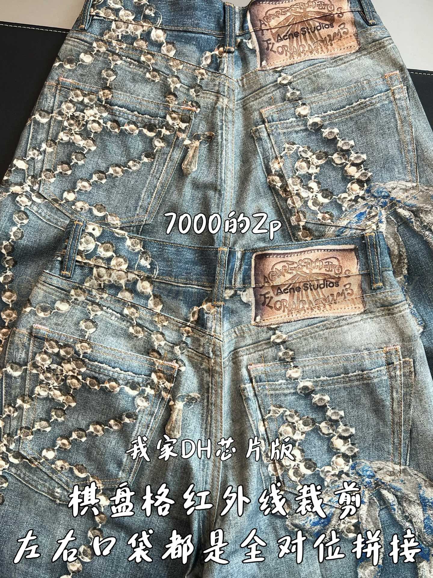 【 ZP버전 】아크네 스튜디오 Acne Studios 트롱프뢰유 크리스탈 리본 프린트 데님 팬츠 상품 썸네일