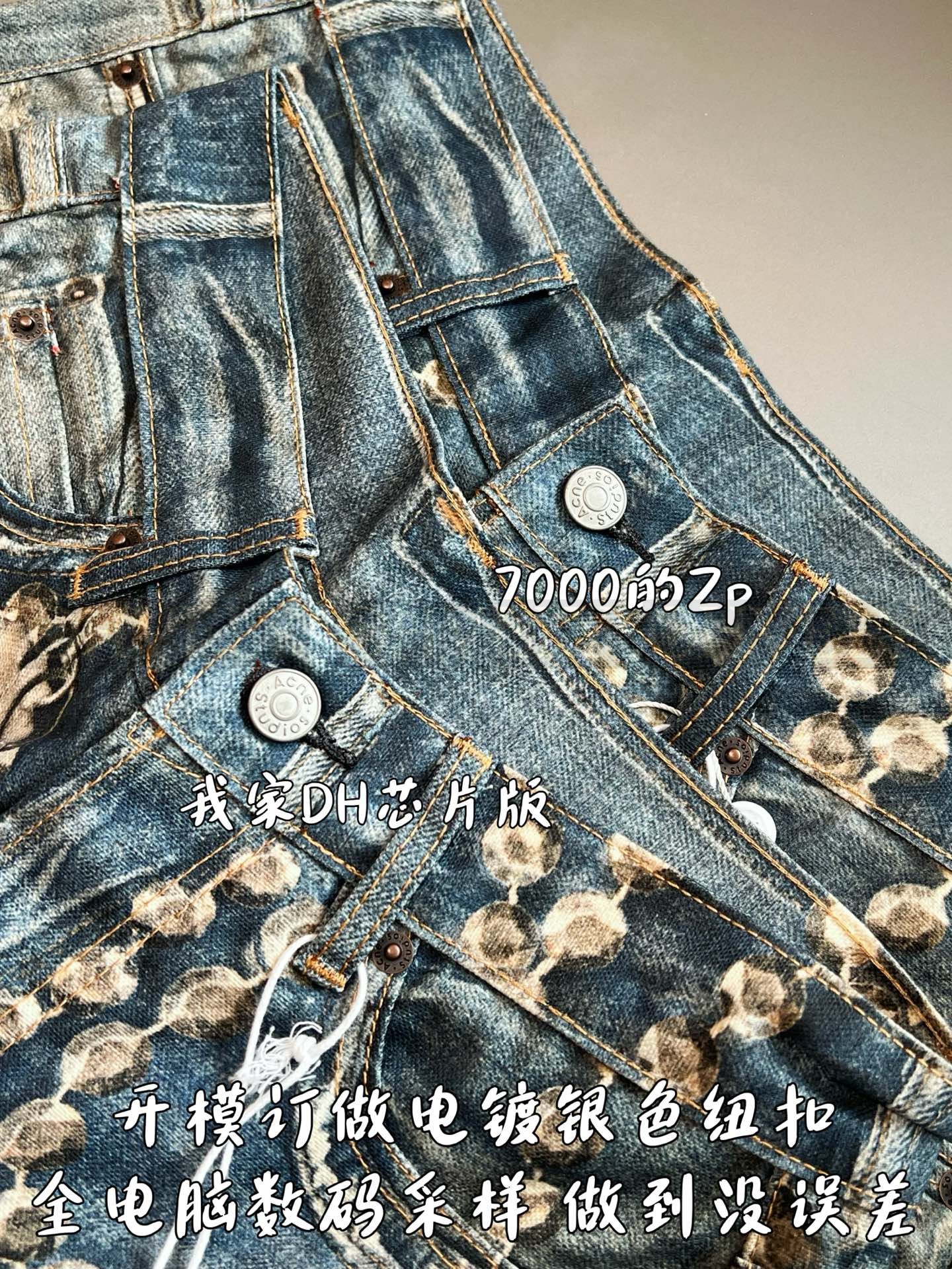 【 ZP버전 】아크네 스튜디오 Acne Studios 트롱프뢰유 크리스탈 리본 프린트 데님 팬츠 상품 썸네일