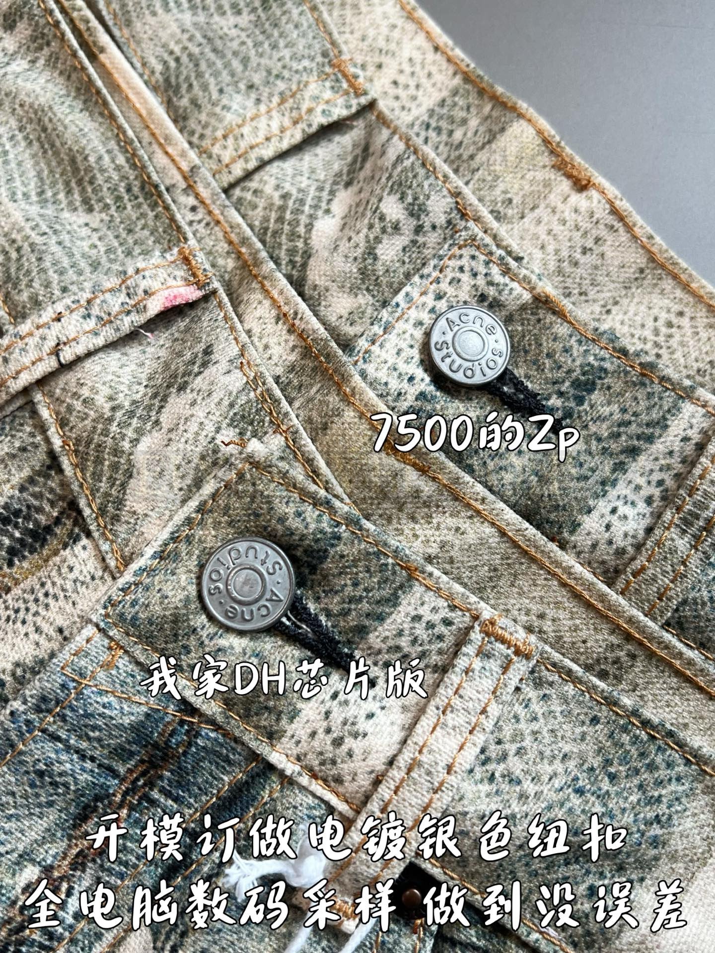 【 ZP버전 】아크네 스튜디오 Acne Studios 트롱프뢰유 레이스 진주 프린트 보우 레그 데님 팬츠 상품 썸네일
