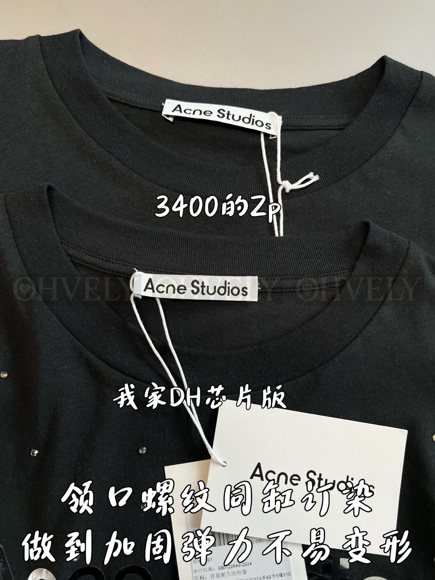 【 ZP버전 】아크네 스튜디오 Acne Studios 스톡홀름 1996 라인스톤 로고 티셔츠 상품 썸네일