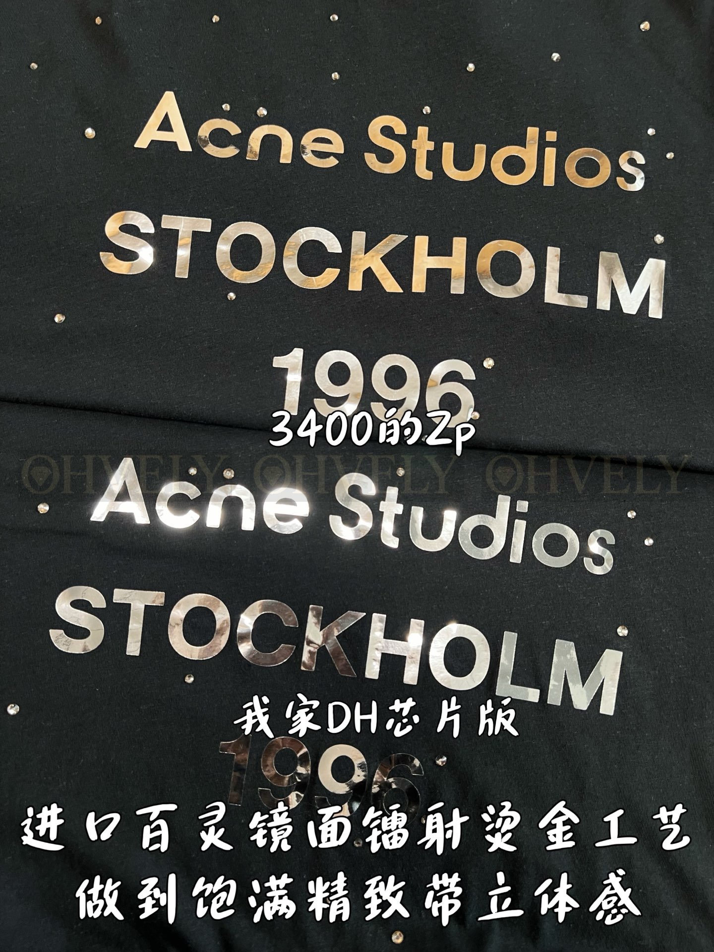 【 ZP버전 】아크네 스튜디오 Acne Studios 스톡홀름 1996 라인스톤 로고 티셔츠 상품 썸네일