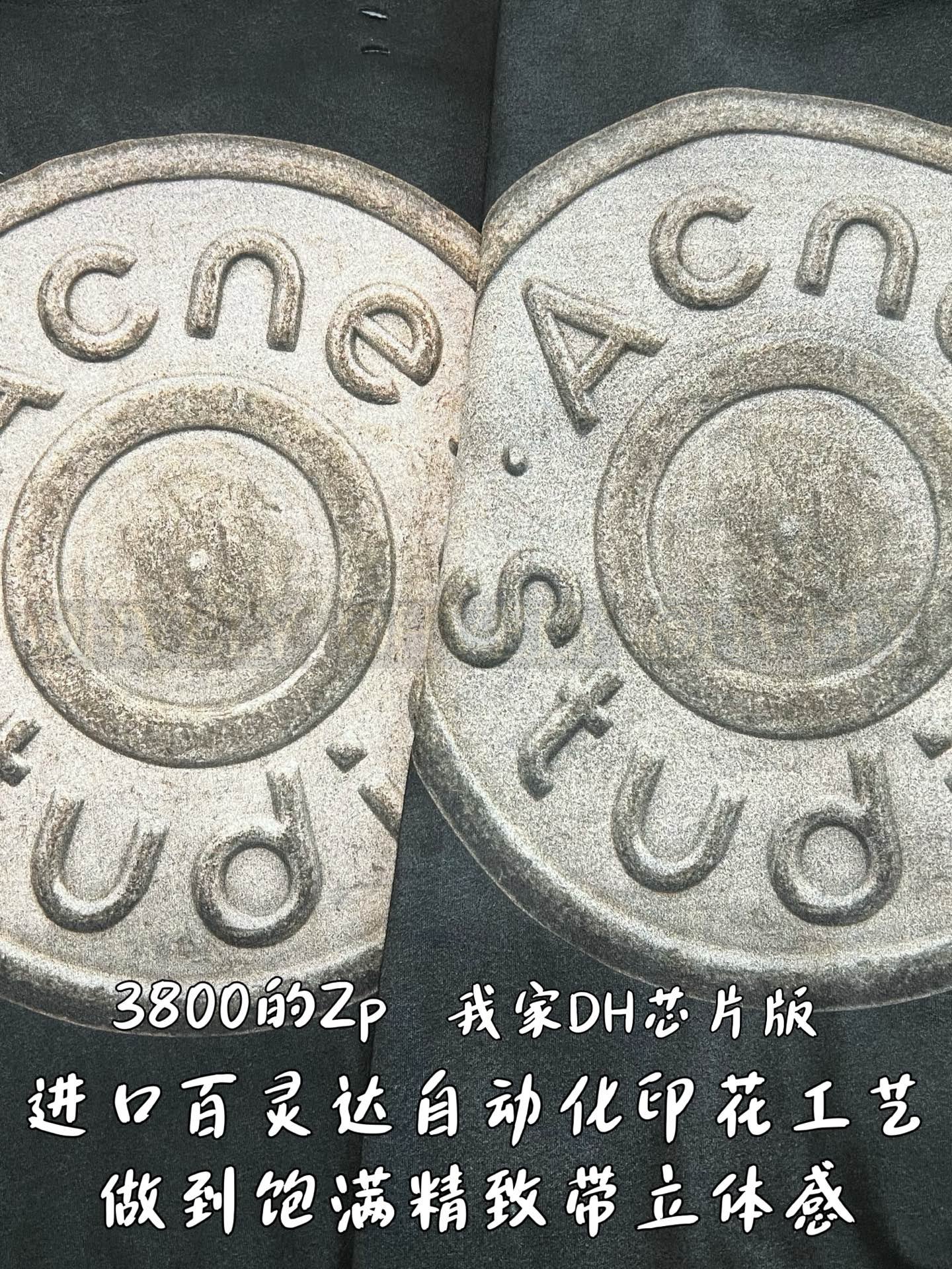 【 ZP버전 】아크네 스튜디오 Acne Studios 코인 로고 프린트 디스트레스드 티셔츠 상품 썸네일