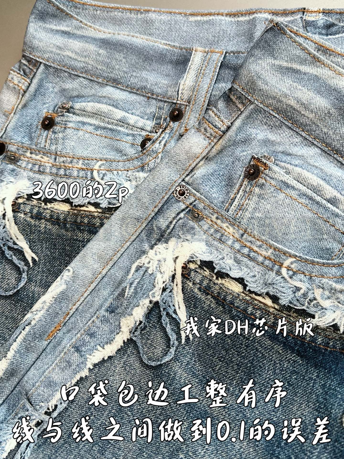 【 ZP버전 】아크네 스튜디오 Acne Studios 트롱프뢰유 디스트레스드 프린트 와이드 레그 데님 팬츠 상품 썸네일