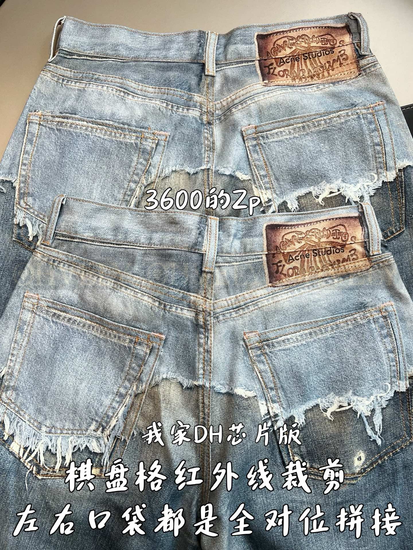【 ZP버전 】아크네 스튜디오 Acne Studios 트롱프뢰유 디스트레스드 프린트 와이드 레그 데님 팬츠 상품 썸네일