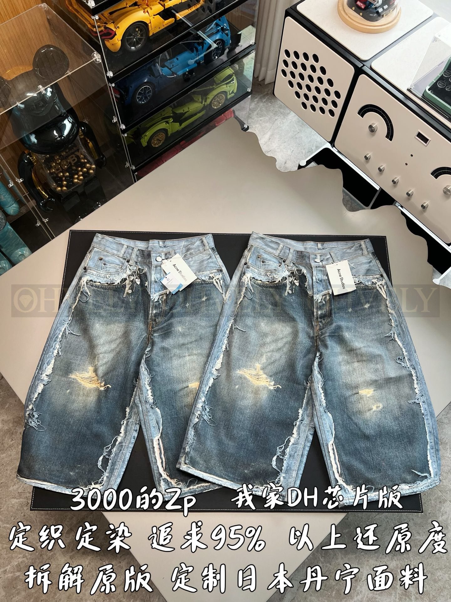 【 ZP버전 】아크네 스튜디오 Acne Studios 트롱프뢰유 디스트레스드 프린트 데님 쇼츠 상품 썸네일