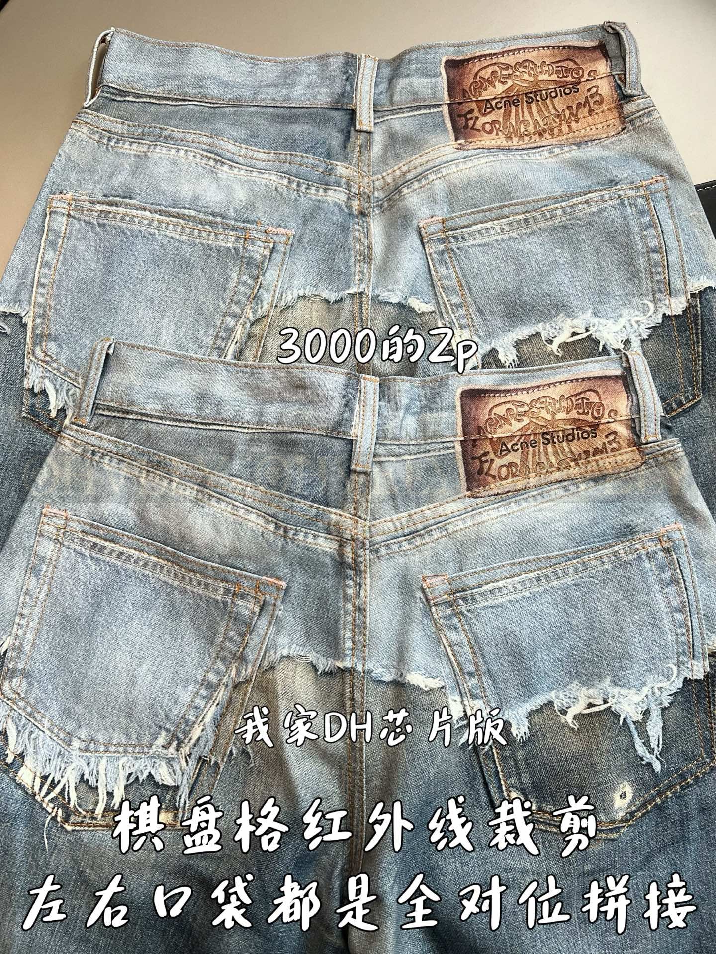 【 ZP버전 】아크네 스튜디오 Acne Studios 트롱프뢰유 디스트레스드 프린트 데님 쇼츠 상품 썸네일