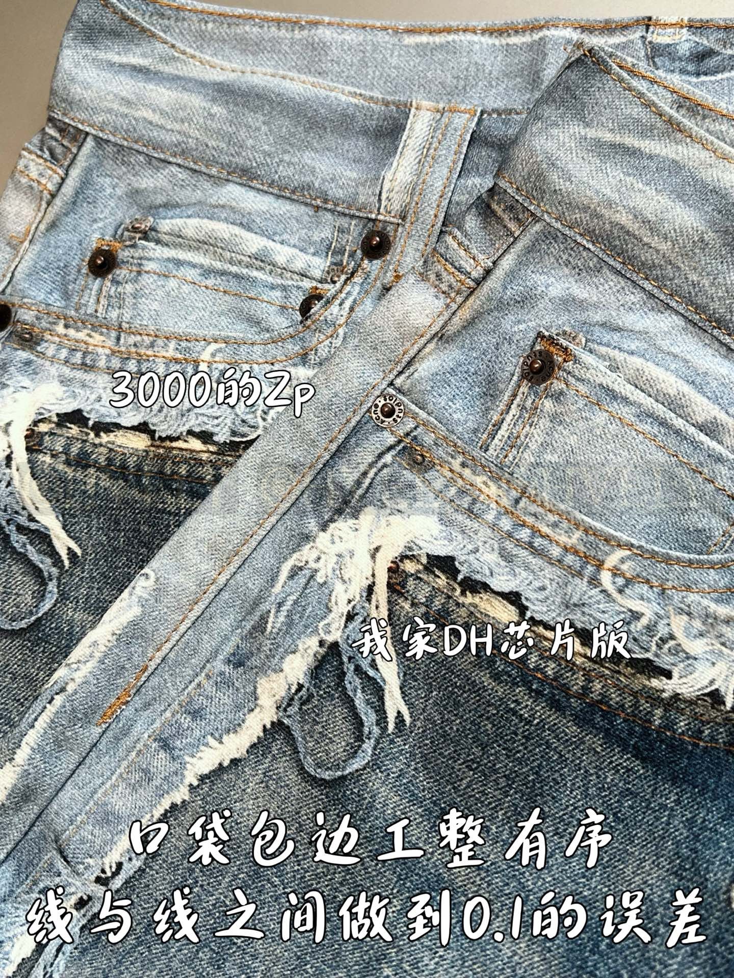 【 ZP버전 】아크네 스튜디오 Acne Studios 트롱프뢰유 디스트레스드 프린트 데님 쇼츠 상품 썸네일