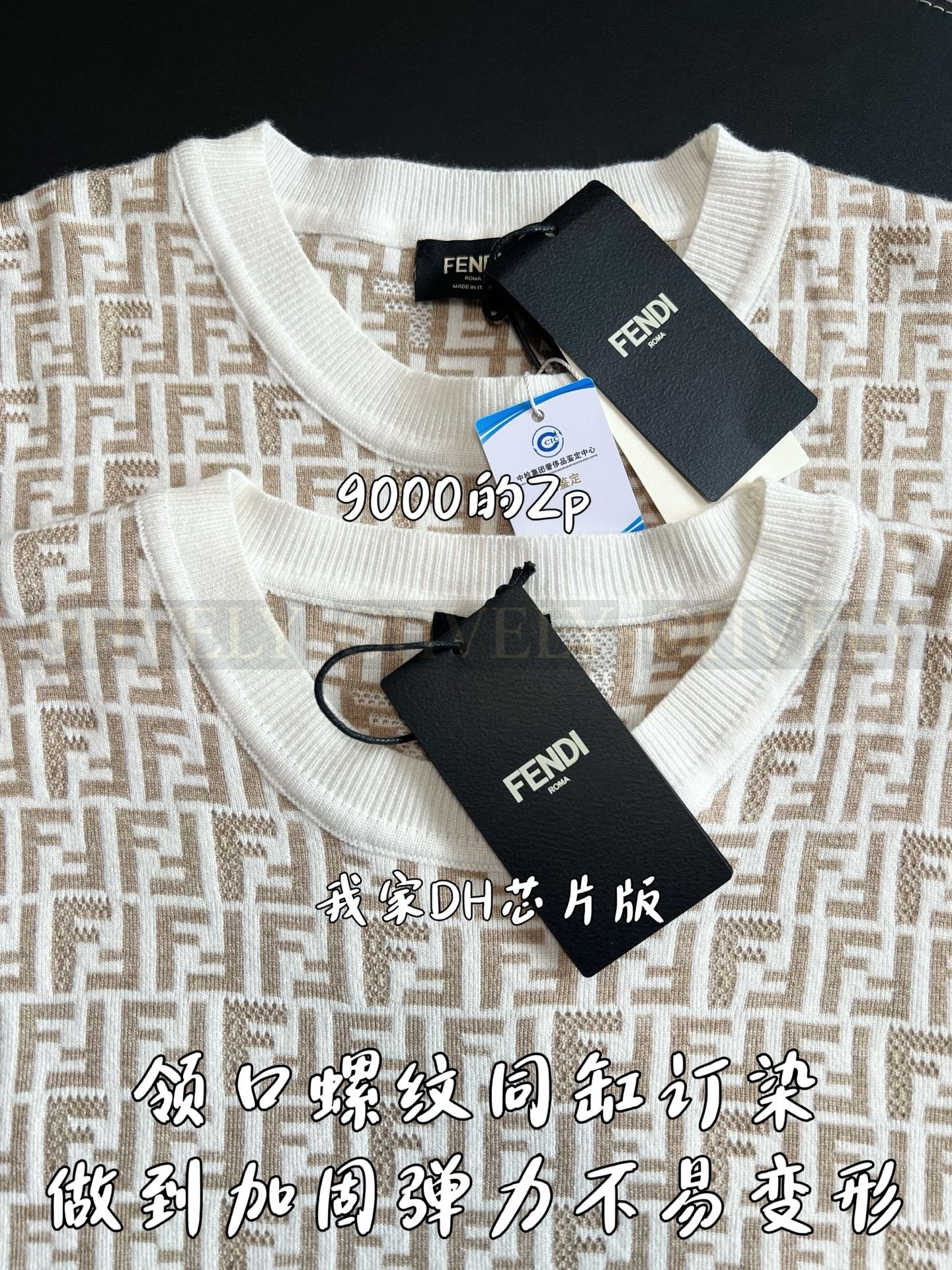 【 ZP버전 】펜디 Fendi FF 자카드 니트 반팔 티셔츠 상품 썸네일