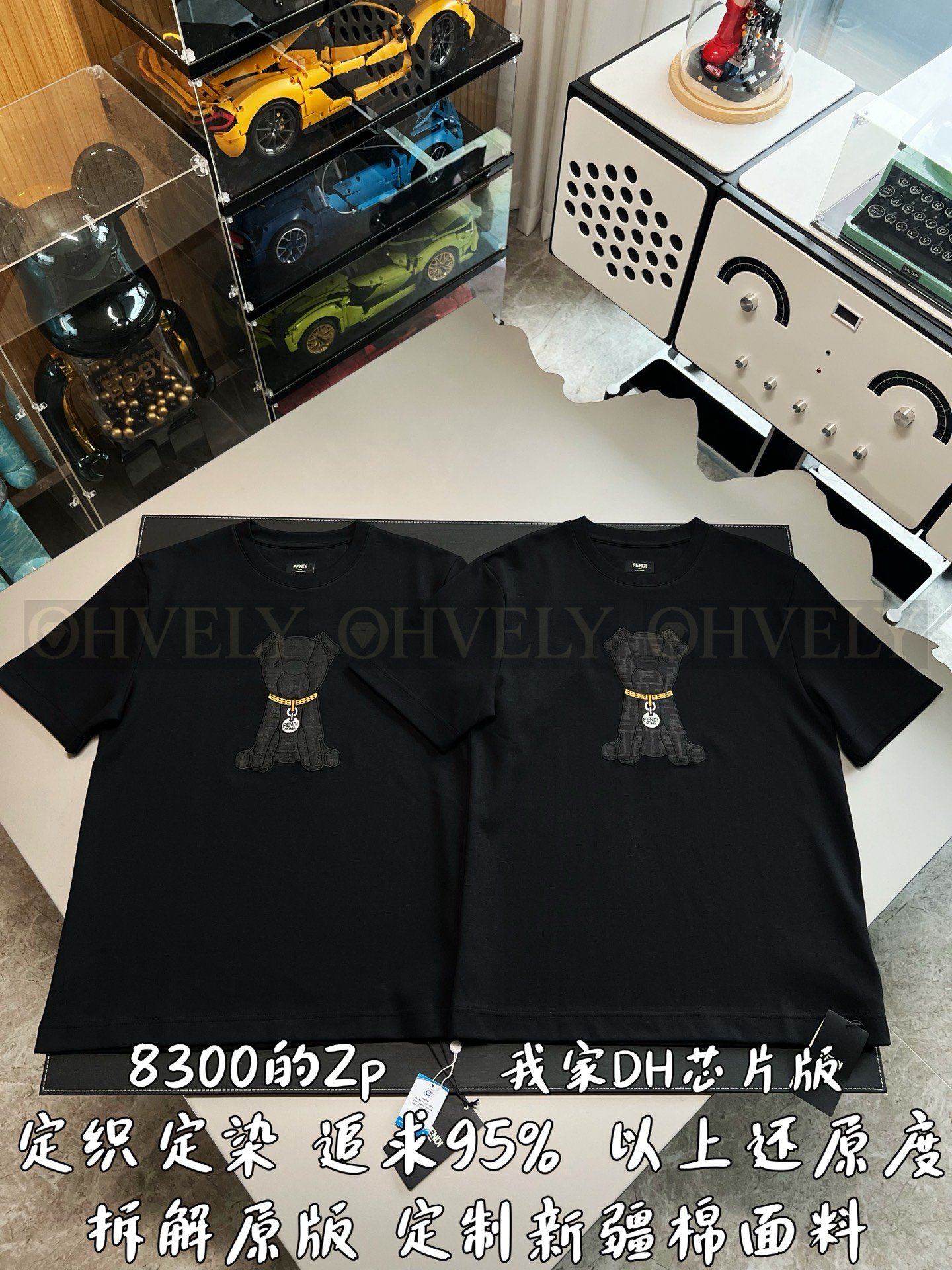 【 ZP버전 】펜디 Fendi 도그 패치 자수 코튼 티셔츠 상품 썸네일