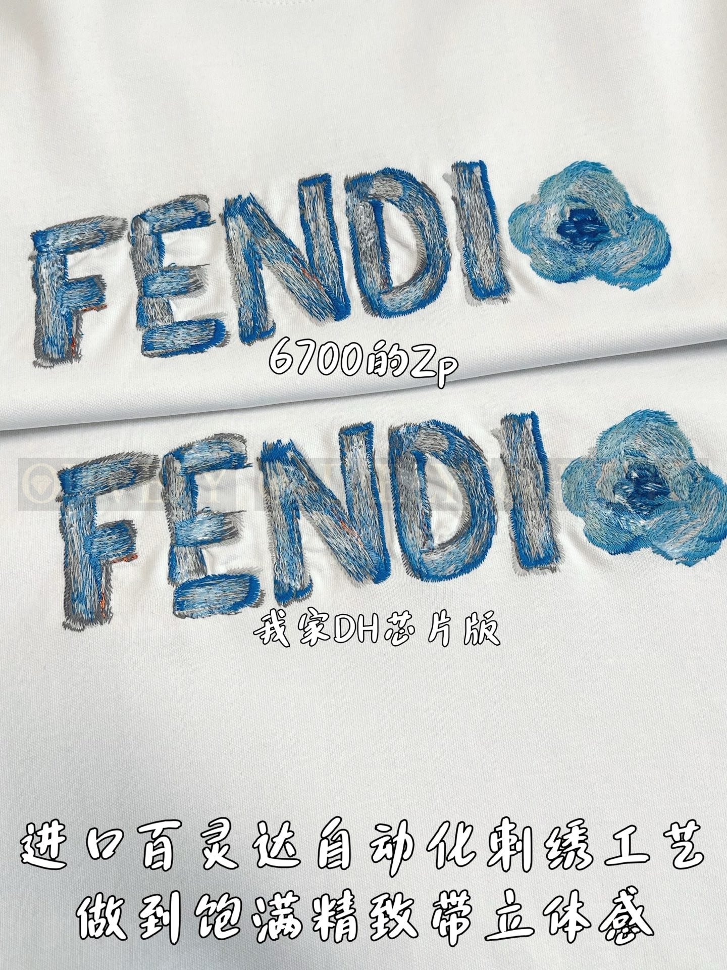 【 ZP버전 】펜디 Fendi 핸드 드로잉 로고 자수 티셔츠 상품 썸네일
