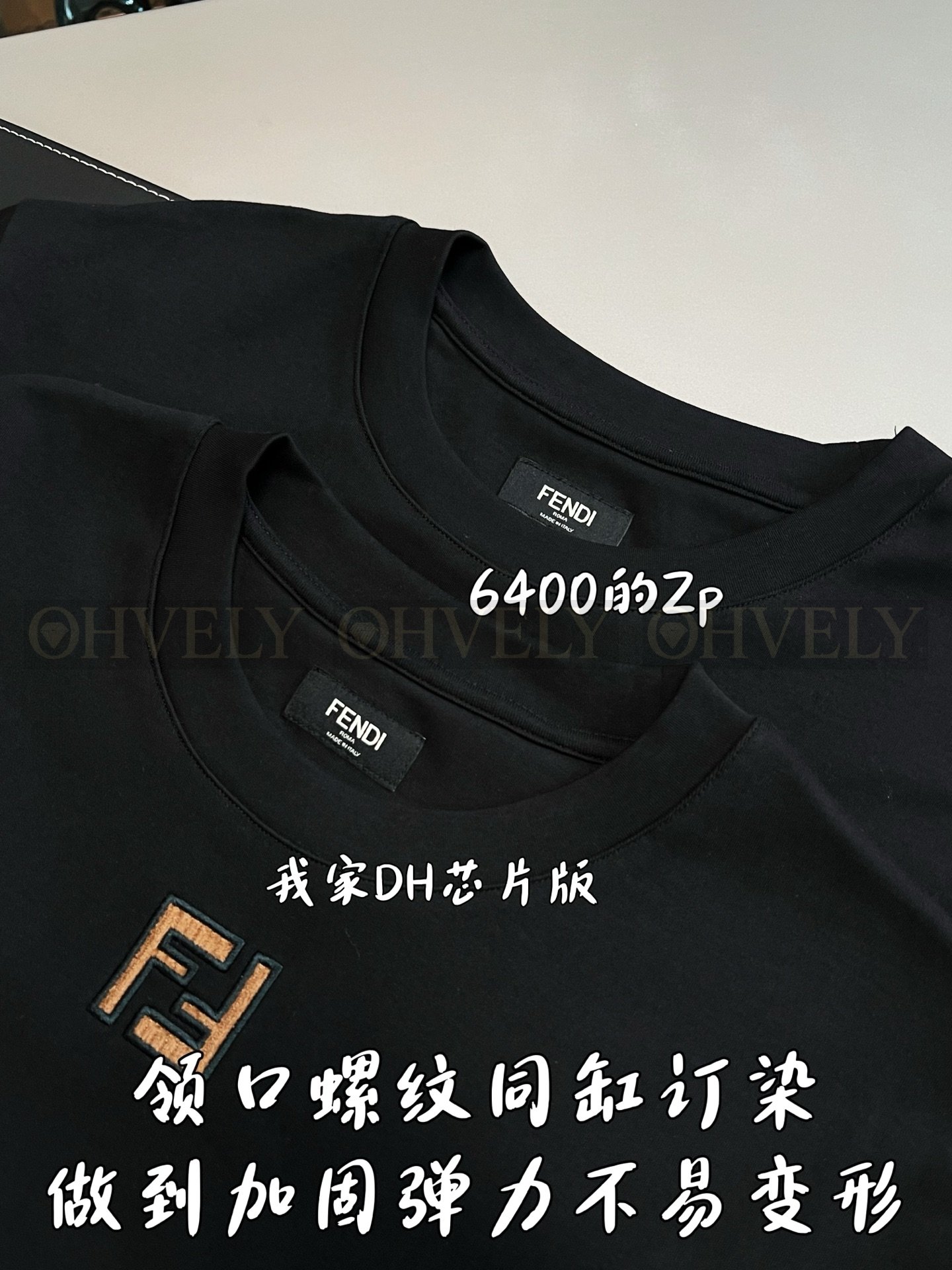 【 ZP버전 】펜디 Fendi FF 로고 코듀로이 패치 티셔츠 상품 썸네일