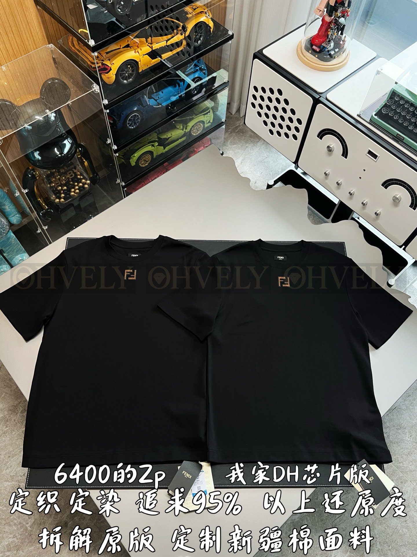 【 ZP버전 】펜디 Fendi FF 로고 코듀로이 패치 티셔츠 상품 썸네일