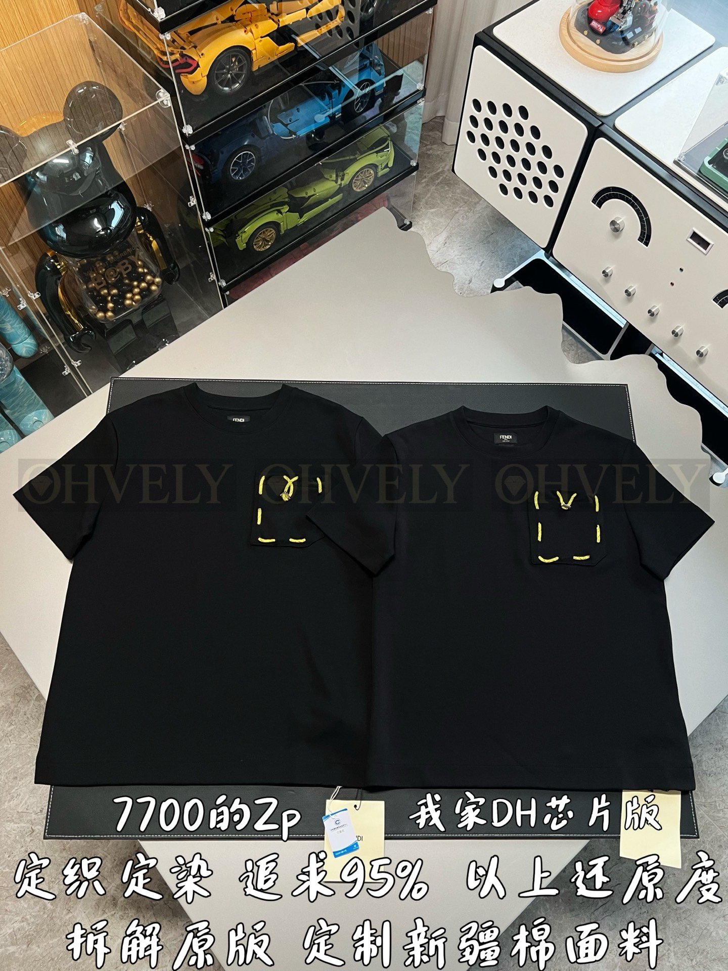 【 ZP버전 】펜디 Fendi 드로스트링 포켓 디테일 코튼 티셔츠 상품 썸네일
