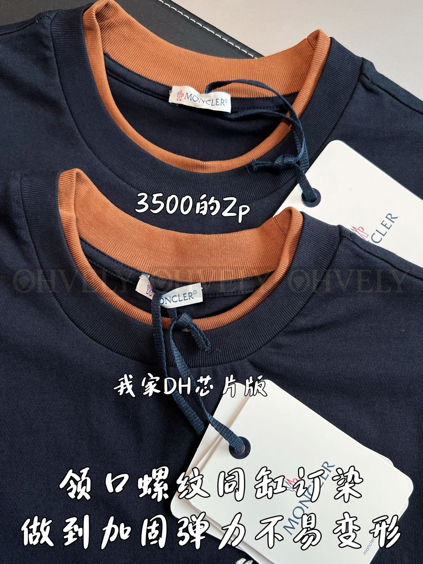【 ZP버전 】몽클레르 대비 배색 넥 라인 자수 로고 반팔 티셔츠 상품 썸네일